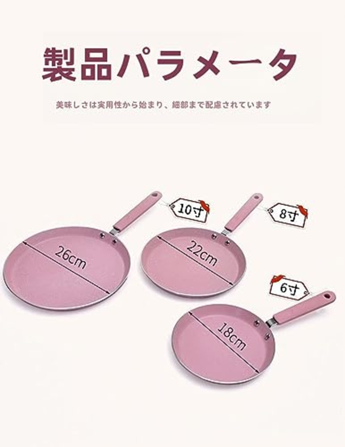  フライパン、ピザプレート、目玉焼きパイ、ケーキクラスト専用パン ノンスティックパン フライパン ピンク 調理器具 フライパン フライパン（6インチ、8インチ、10インチ） (ピンク,8L)画像8 