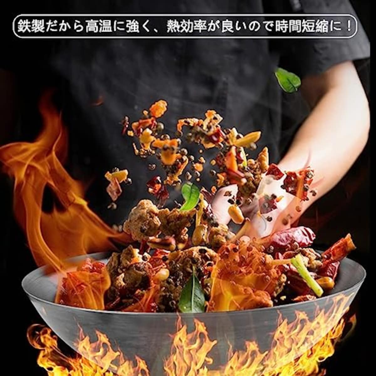  中華鍋、手作り鉄鍋、こびりつかない中華鍋、中華料理、鉄、省エネ、ガス代節約、軽量防錆、鉄鍋鍋、ガス火専用 業務用耐磨耗防錆 (両手鍋,36cm)画像5 