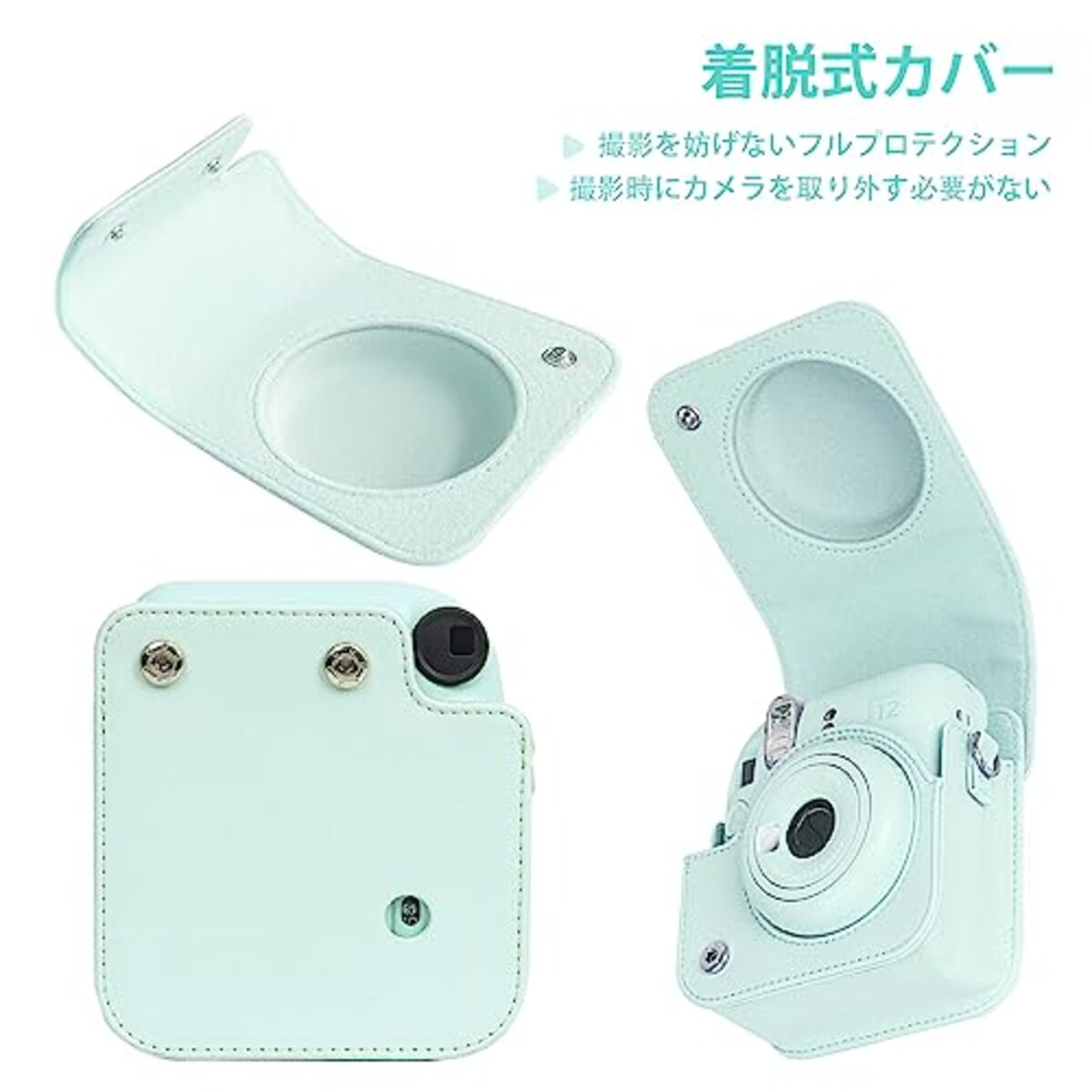  Easy Hood 富士フィルム FUJIFILM チェキ Instax Mini 12 インスタントカメラ用 PUレザー保護ケース Polaroid Mini 12用カメラケース スナップで開閉 着脱可能な保護スリーブ 調節可能なショルダーストラップ付き グリーン画像2 