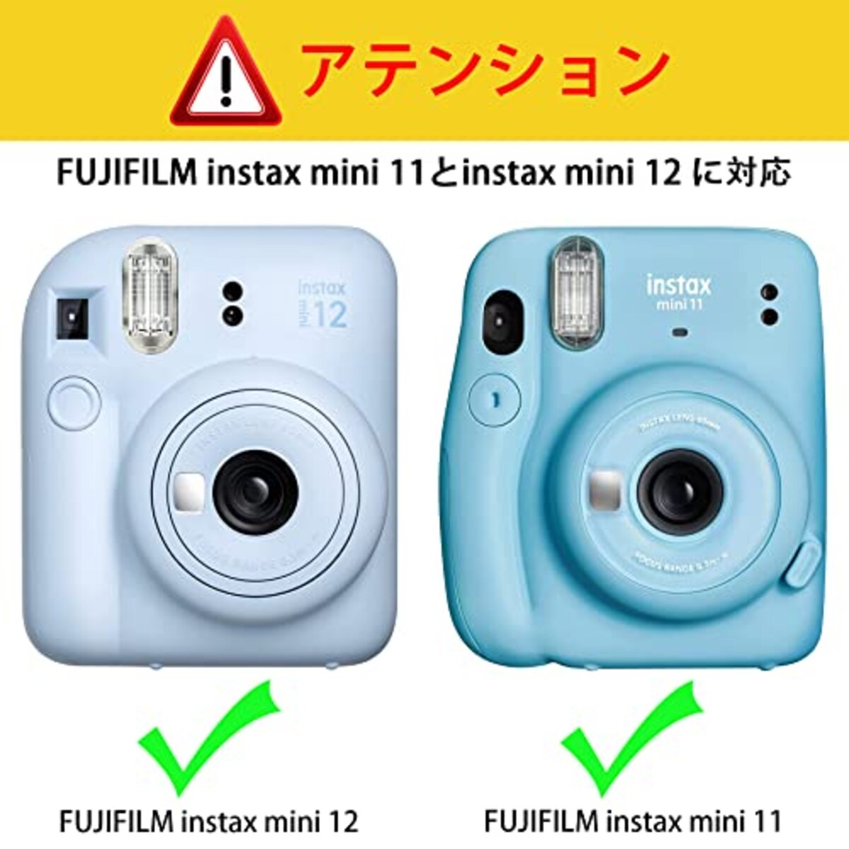  【Aenllosi 専用収納ケース】互換品 FUJIFILM チェキ instax mini 12 / 11 インスタントカメラ INS MINI 12 ショルダーストラップ付き パステルブルー（ケースのみ）画像3 