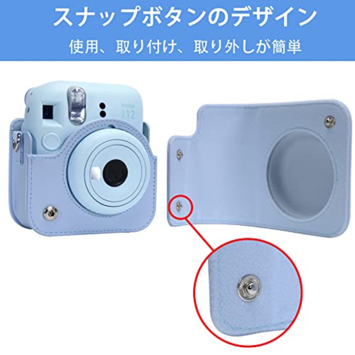  【Aenllosi 専用収納ケース】互換品 FUJIFILM チェキ instax mini 12 / 11 インスタントカメラ INS MINI 12 ショルダーストラップ付き パステルブルー（ケースのみ）画像4 