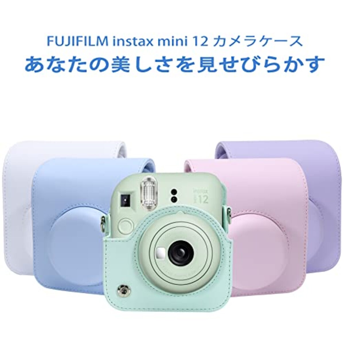  【Aenllosi 専用収納ケース】互換品 FUJIFILM チェキ instax mini 12 / 11 インスタントカメラ INS MINI 12 ショルダーストラップ付き パステルブルー（ケースのみ）画像7 