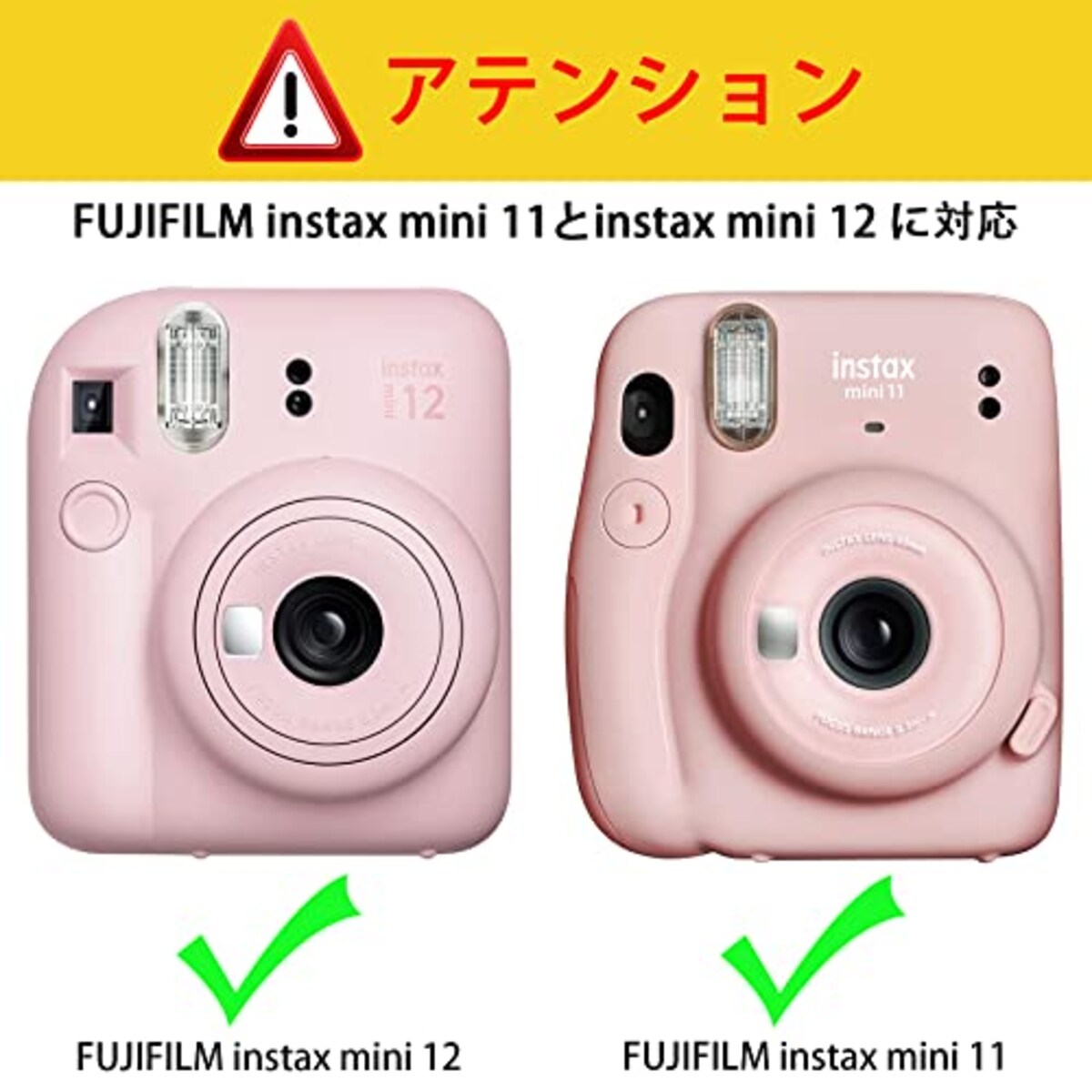  【Aenllosi 専用収納ケース】互換品 FUJIFILM チェキ instax mini 12 / 11 インスタントカメラ INS MINI 12 ショルダーストラップ付き ブロッサムピンク（ケースのみ）画像3 