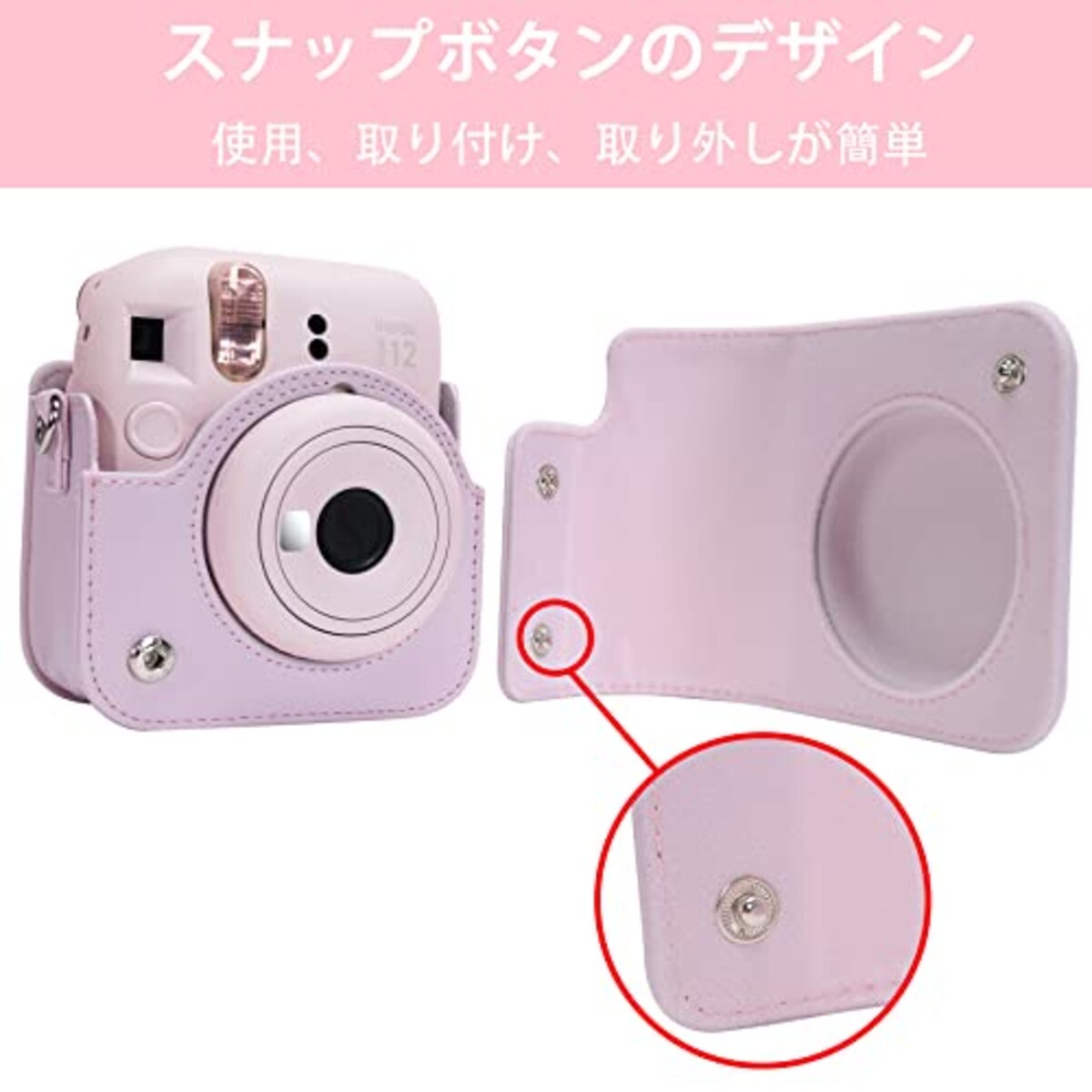  【Aenllosi 専用収納ケース】互換品 FUJIFILM チェキ instax mini 12 / 11 インスタントカメラ INS MINI 12 ショルダーストラップ付き ブロッサムピンク（ケースのみ）画像4 