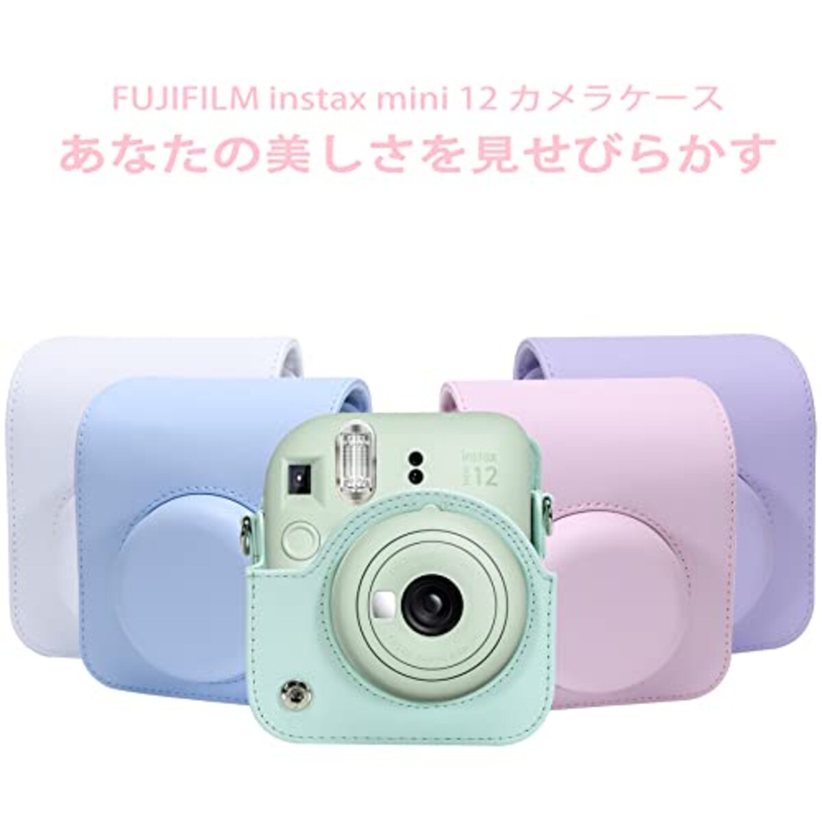  【Aenllosi 専用収納ケース】互換品 FUJIFILM チェキ instax mini 12 / 11 インスタントカメラ INS MINI 12 ショルダーストラップ付き ブロッサムピンク（ケースのみ）画像7 