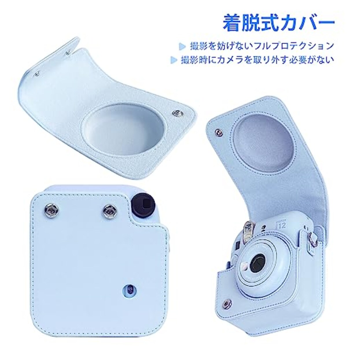  Easy Hood 富士フイルムチェキinstax mini 12インスタントカメラ用 カメラケースInstax Mini 12 Polaroid Mini 12 CAMERA CASE bag PUレザー カメラバック チェキカメラ ケース ストラップ付き ブルー画像2 