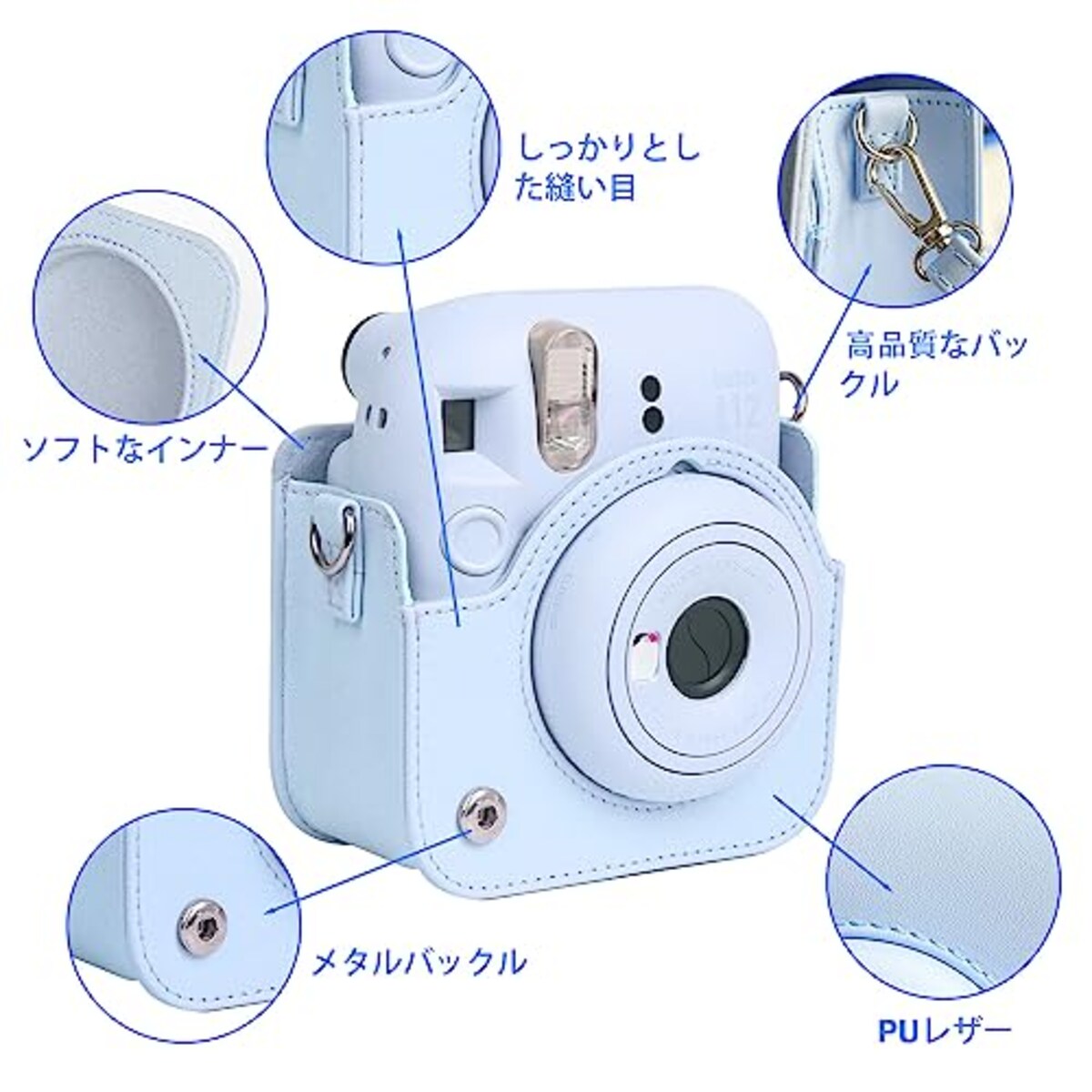  Easy Hood 富士フイルムチェキinstax mini 12インスタントカメラ用 カメラケースInstax Mini 12 Polaroid Mini 12 CAMERA CASE bag PUレザー カメラバック チェキカメラ ケース ストラップ付き ブルー画像3 