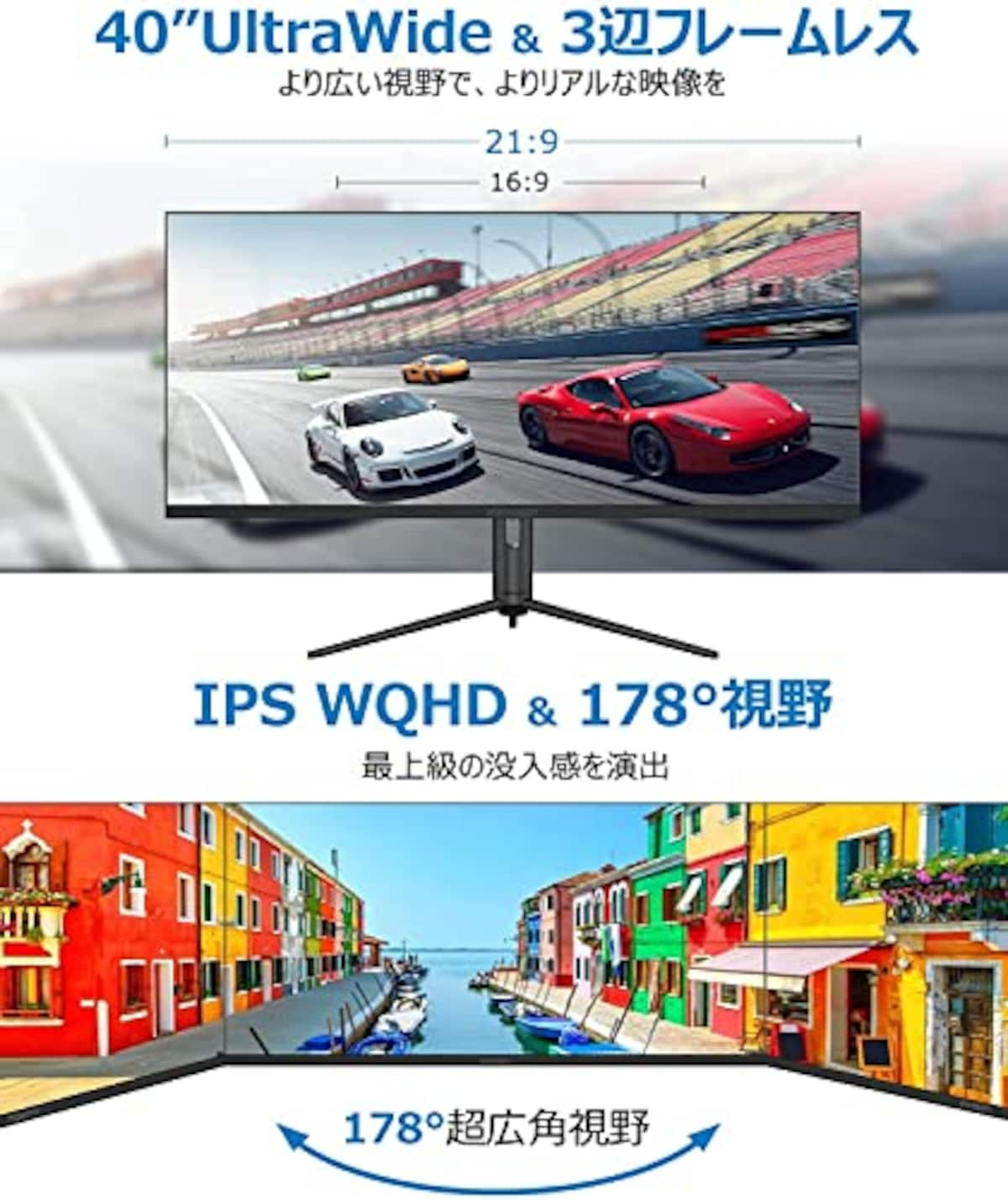  INNOCN 40インチ ウルトラワイド モニター, 144Hz ワイドモニター ゲーミングモニター, HDR600 WQHD 95%DCI-P3色域, FreeSync 3440×1440 高さ角度調整 USB-C接続 非光沢 VESA対応 WR40-PRO画像6 