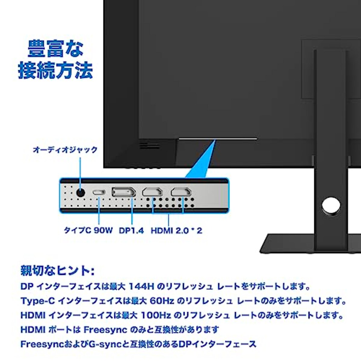  INNOCN 40インチ ウルトラワイド モニター, 144Hz ワイドモニター ゲーミングモニター, HDR600 WQHD 95%DCI-P3色域, FreeSync 3440×1440 高さ角度調整 USB-C接続 非光沢 VESA対応 WR40-PRO画像9 