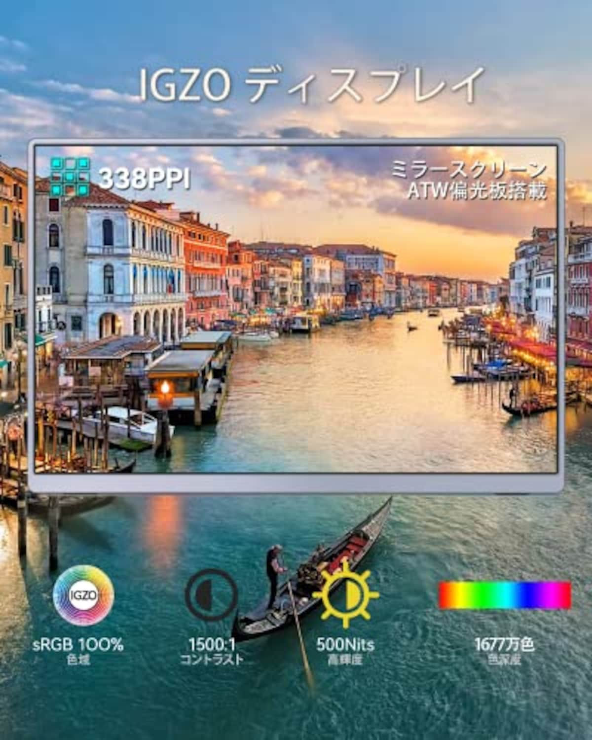  Intehill モバイルモニター 4k 13.4 インチ IGZOスクリーン 黄金比16:10、3840x2400で 超軽量、超薄型 ミニPC・ノートPC用ハイエンドポータブルモニター U13NA画像5 