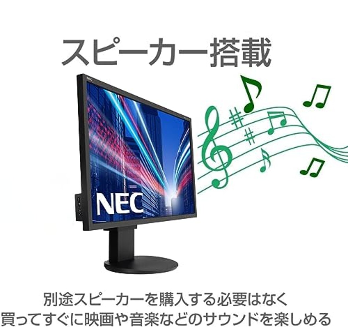  【整備済み品】NEC 24.1インチ IPSモニター ディスプレイ フルHD WUXGA 1920x1200 16:10 画面回転 高さ調整 縦型 USBハブ スピーカー内蔵 HDMI対応 Switch&PlayS画像5 