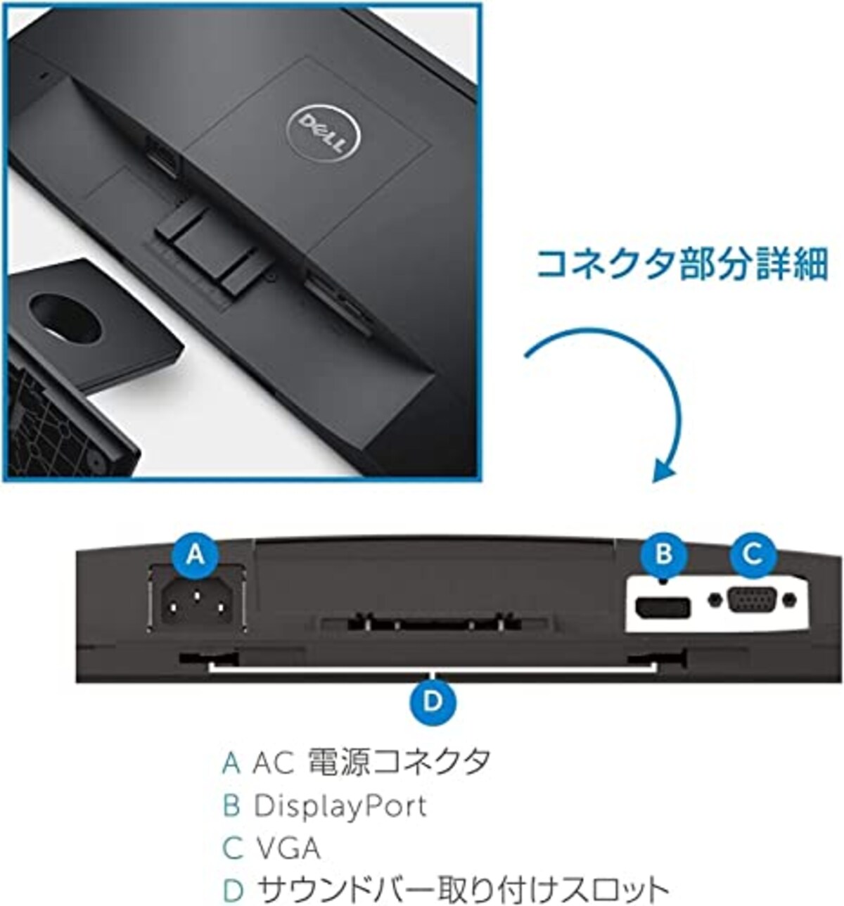  【整備済み品】Dell E2416H 24型パソコンPC モニター/薄型LED液晶モニタ/1920x1080(VGA,DP) フルHD/VESA準拠/非光沢/HDMI対応可能（変換ケーブル付属）画像6 