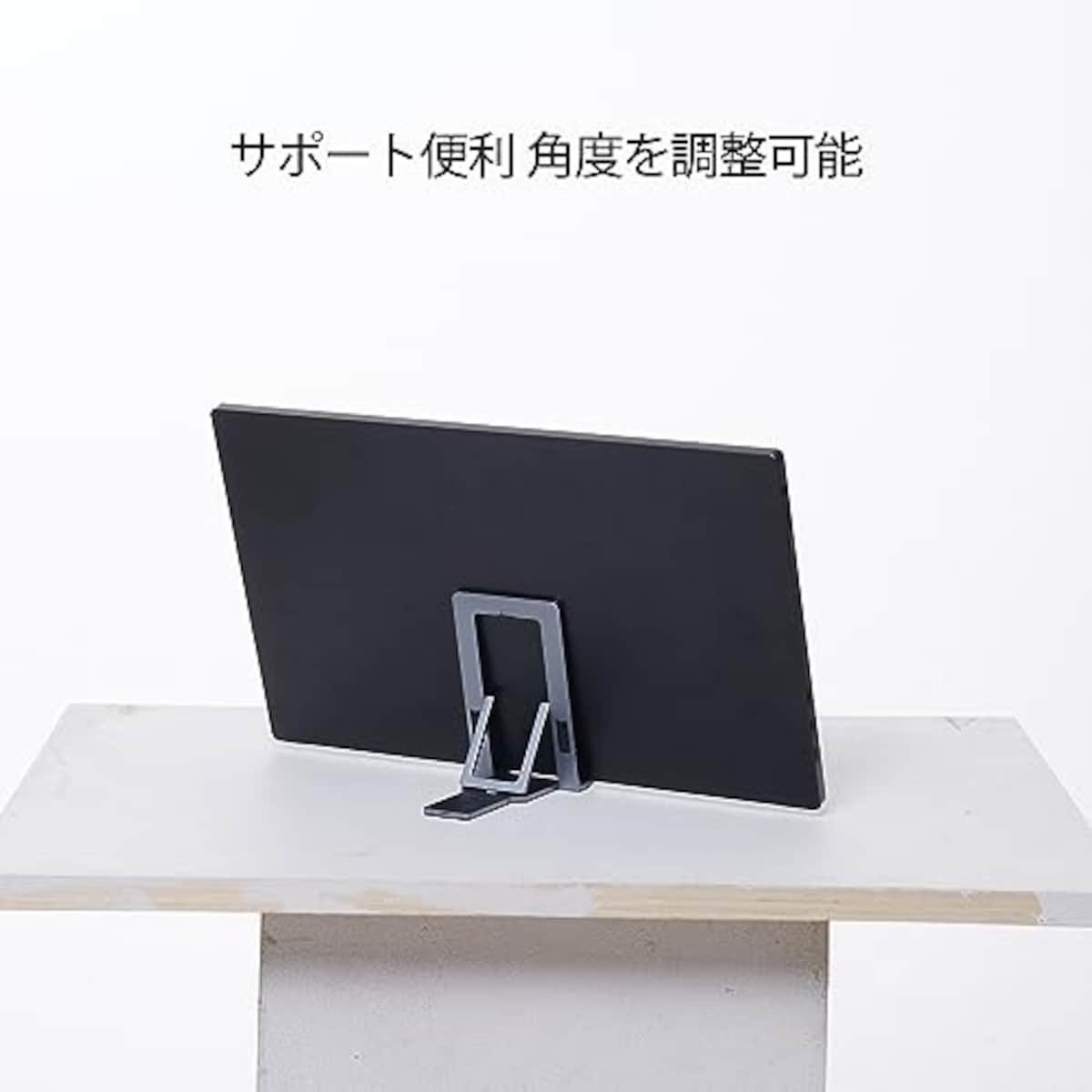  ARZOPA モバイルモニター 14インチ モバイルディスプレイ 超薄型 超軽量 ポータブルモニター 高輝度 狭額縁 スイッチ用モニター 1920x1080FHD 疲れ目軽減 スリムベゼル 非光沢IPSパネル USB Type-C/mini HDMI PS4/PS5/Switch/XBOX/PC/Macなど対応 PSE認定 スピーカー内蔵 在宅業務 テレワーク A1 GAMUT SLIM画像7 