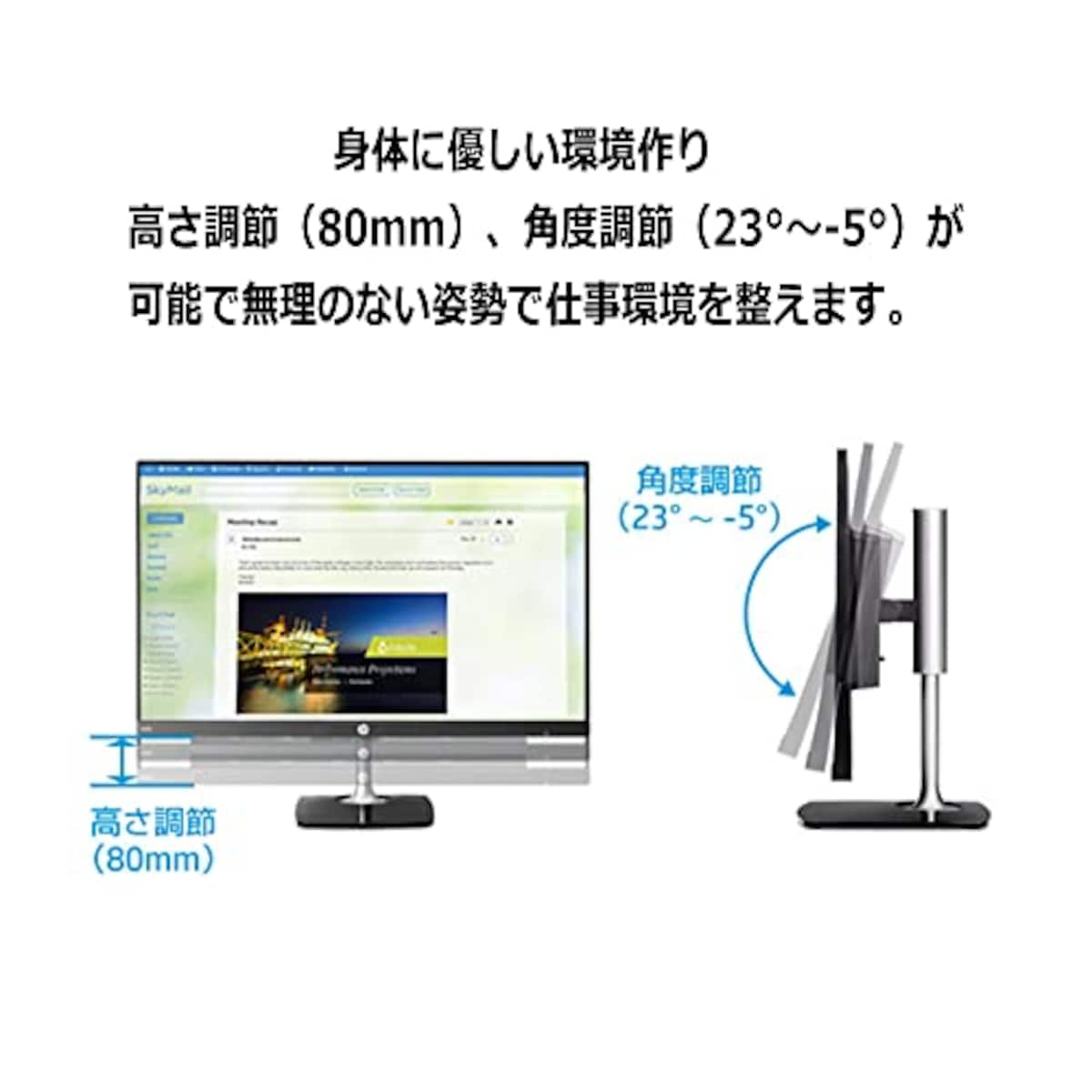  【整備済み品】エイチピー 27型ワイド液晶モニター/ディスプレイN270h/フルHD IPSパネル/2台のPCを同時接続可能/VGA/HDMI端子/白色LEDバックライト/wajunの電源ケーブル付属画像6 