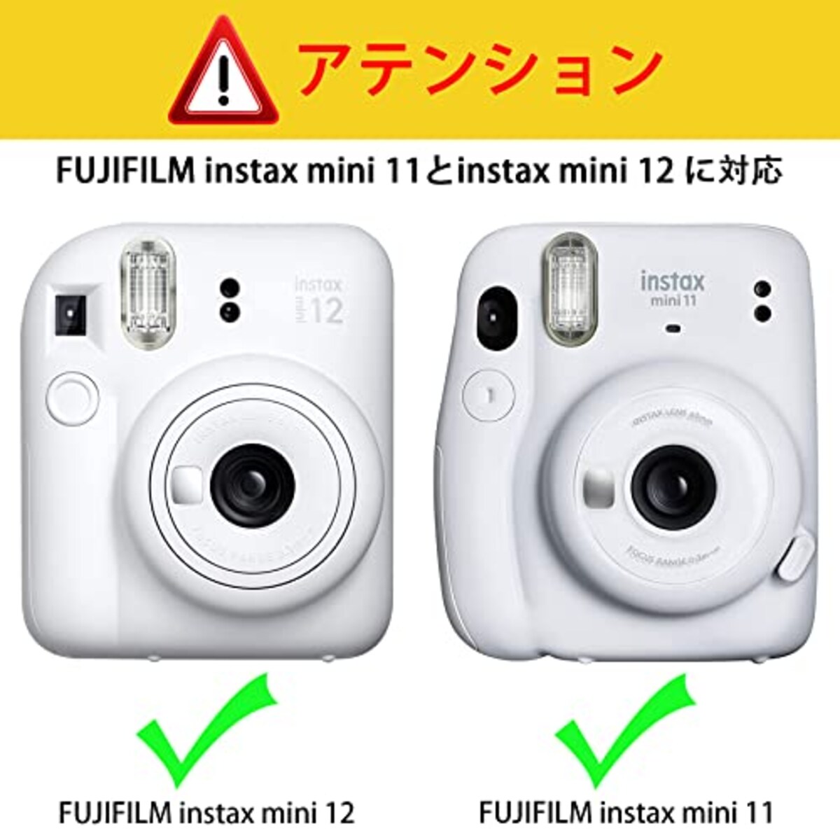  【Aenllosi 専用収納ケース】互換品 FUJIFILM チェキ instax mini 12 / 11 インスタントカメラ INS MINI 12 ショルダーストラップ付き クレイホワイト（ケースのみ）画像3 