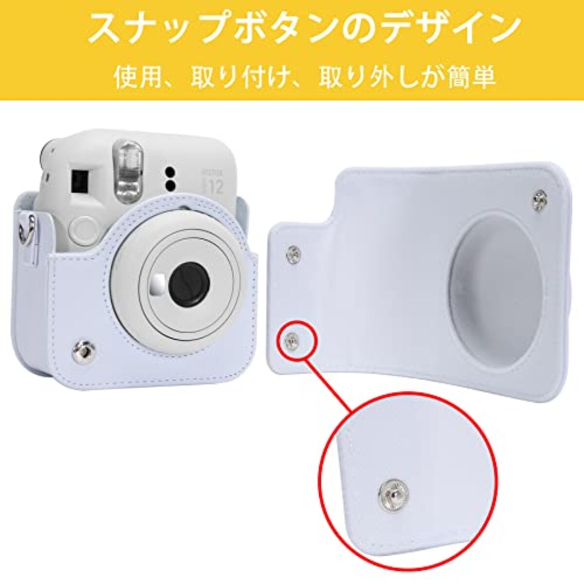  【Aenllosi 専用収納ケース】互換品 FUJIFILM チェキ instax mini 12 / 11 インスタントカメラ INS MINI 12 ショルダーストラップ付き クレイホワイト（ケースのみ）画像4 