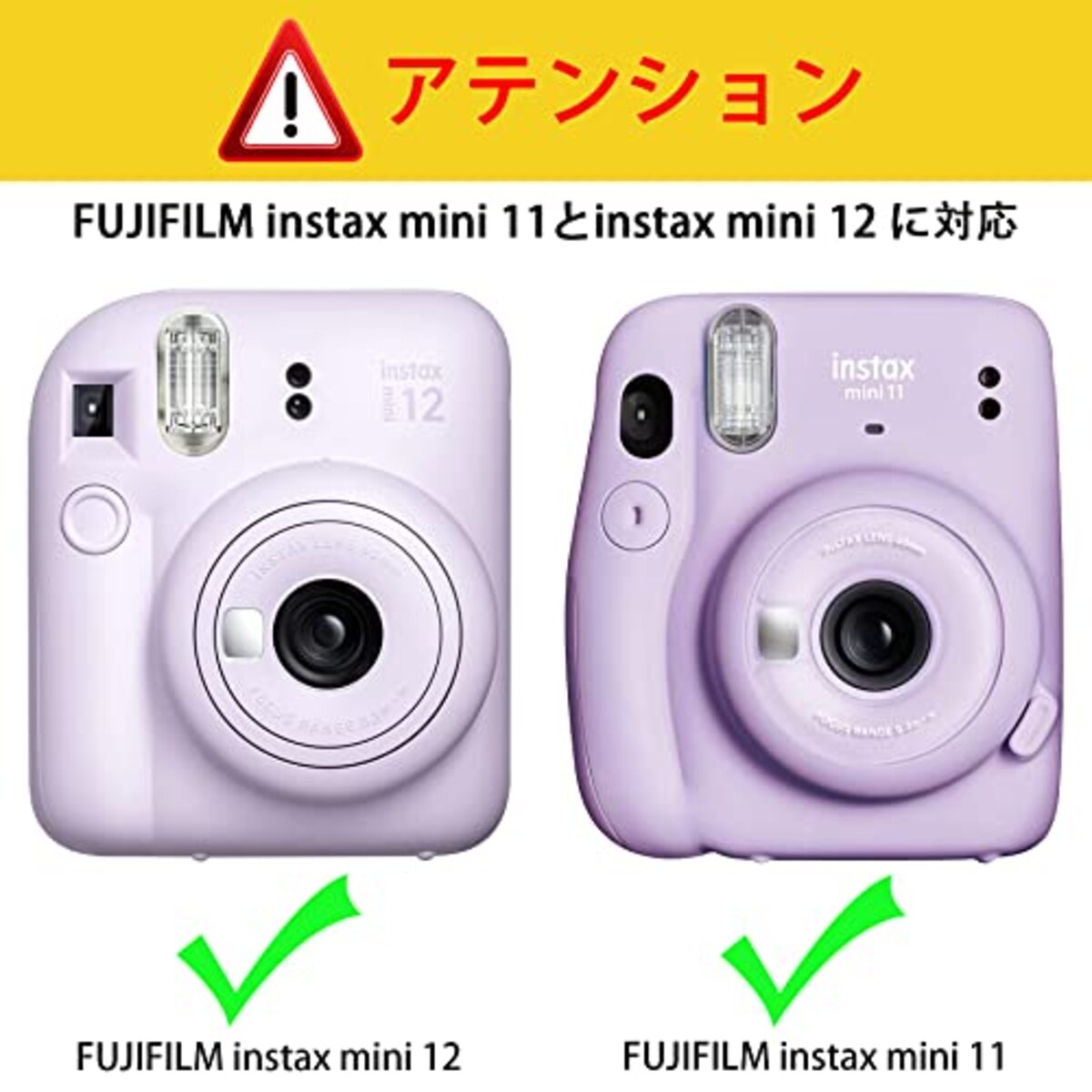  【Aenllosi 専用収納ケース】互換品 FUJIFILM チェキ instax mini 12 / 11 インスタントカメラ INS MINI 12 ショルダーストラップ付き ライラックパープル（ケースのみ）画像3 