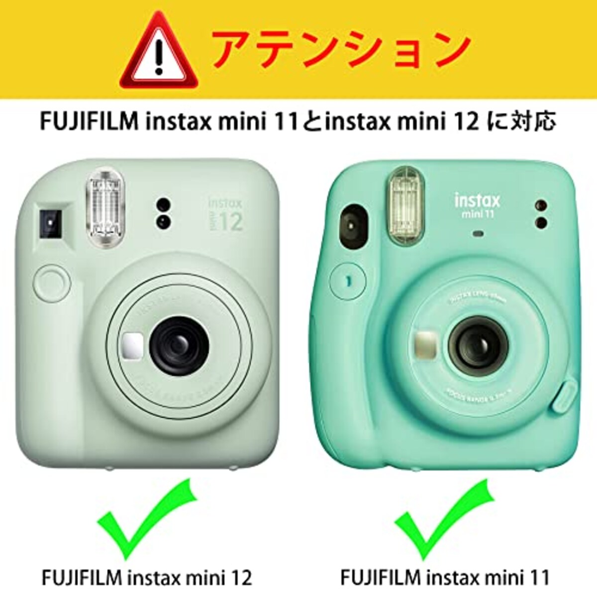  【Aenllosi 専用収納ケース】互換品 FUJIFILM チェキ instax mini 12 / 11 インスタントカメラ INS MINI 12 ショルダーストラップ付き ミントグリーン（ケースのみ）画像3 