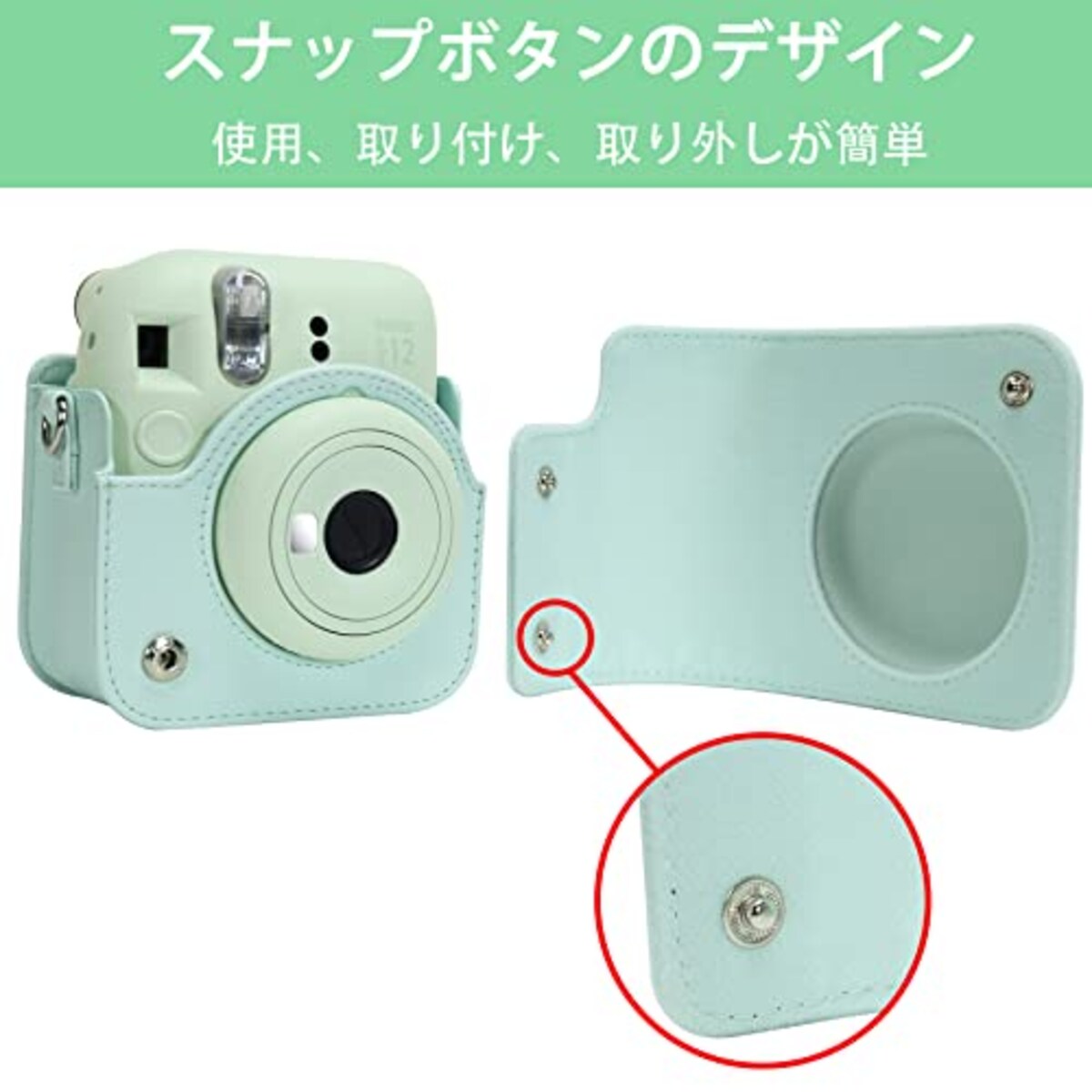  【Aenllosi 専用収納ケース】互換品 FUJIFILM チェキ instax mini 12 / 11 インスタントカメラ INS MINI 12 ショルダーストラップ付き ミントグリーン（ケースのみ）画像4 