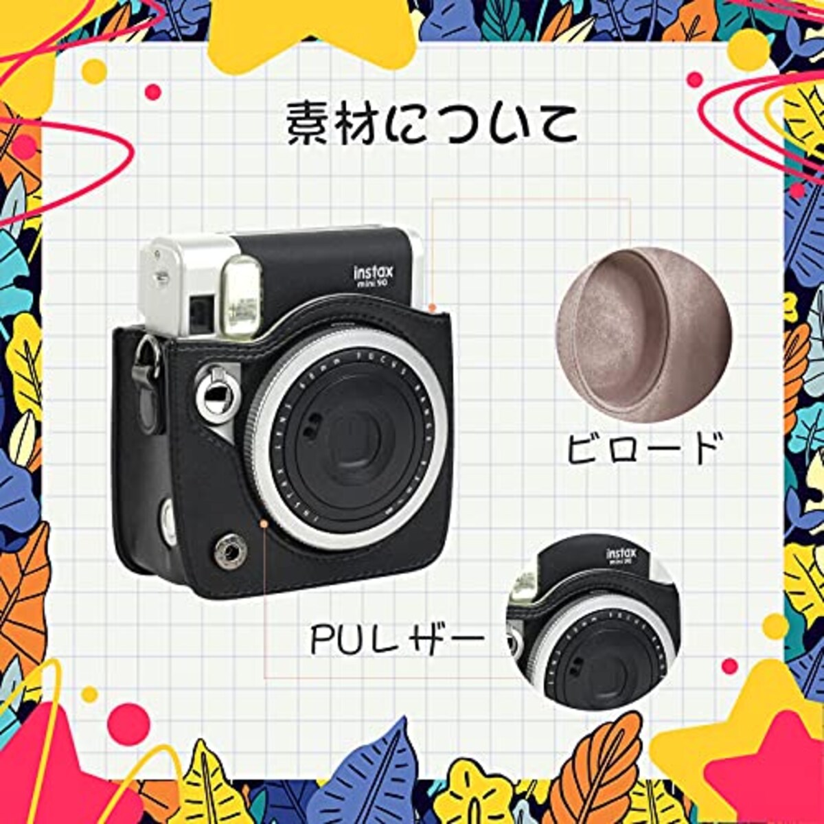  HIYQIN チェキケース,FUJIFILM instax mini90 カメラケース カメラ保護バッグ ショルダーストラップ付き PUレザー(ブラック)画像3 