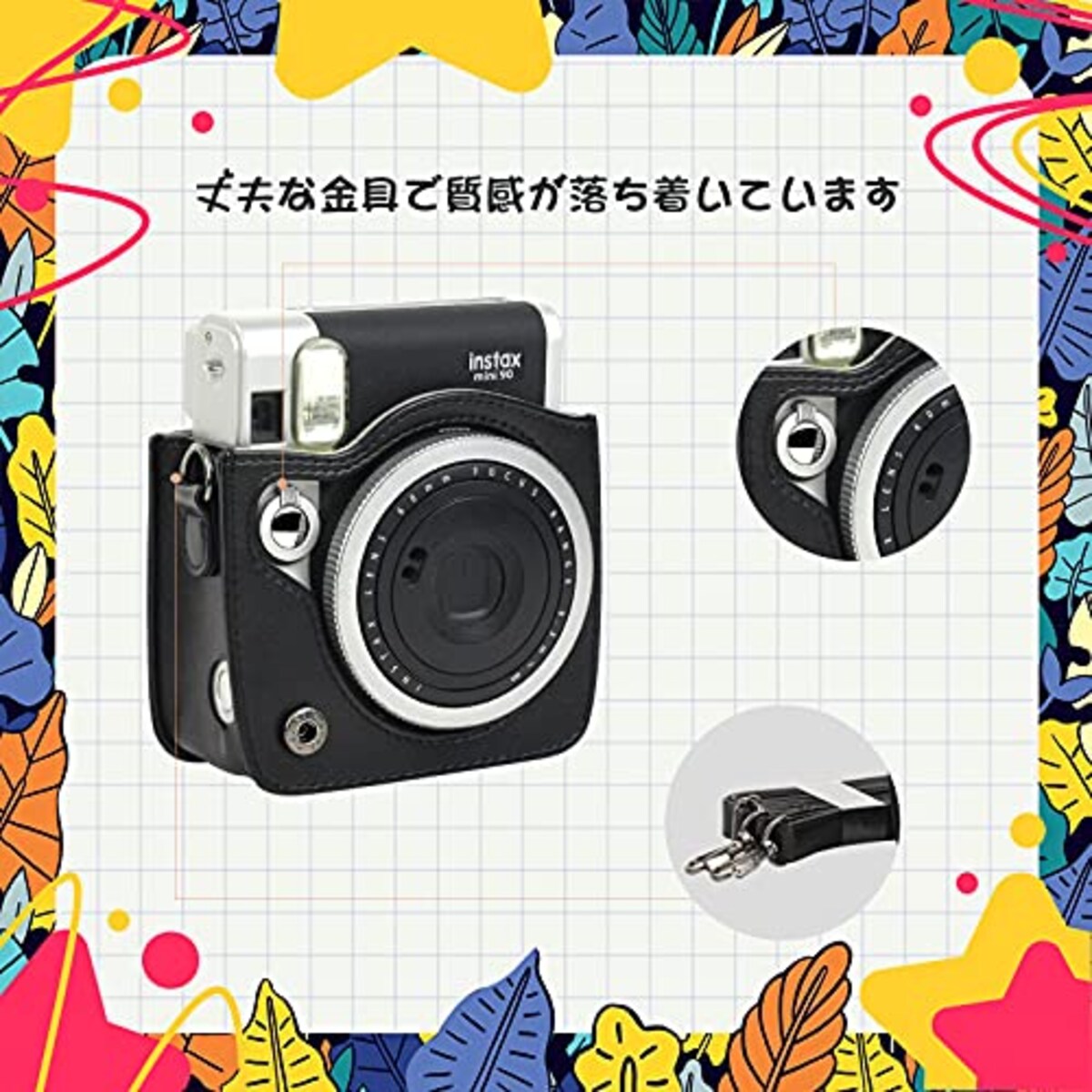  HIYQIN チェキケース,FUJIFILM instax mini90 カメラケース カメラ保護バッグ ショルダーストラップ付き PUレザー(ブラック)画像4 