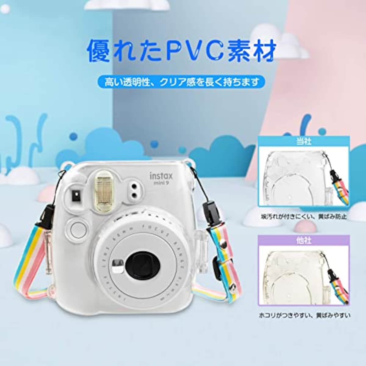  kinokoo Fujifilm チェキ instax mini 8/mini8+/mini9 ケース instax mini 9/mini8/mini8+ カメラケース ハード PVC カバー ショルダーストラップ付き(透明)画像3 