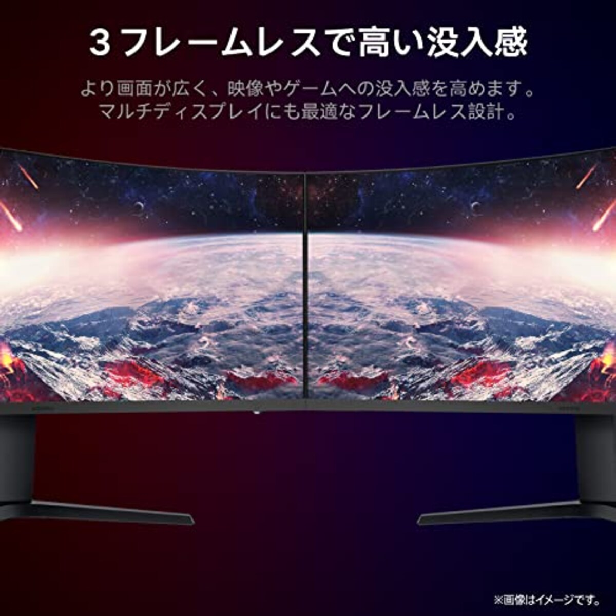  KOORUI 34インチ ゲーミング モニター 21:9 ウルトラワイド 165Hz 1ms 湾曲 曲面モニター ディスプレイ HDR HDMI×2,DisplayPort×1画像4 