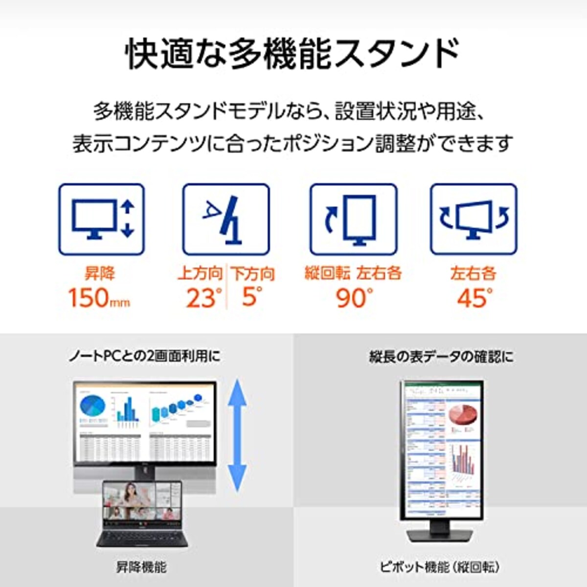  iiyama モニター ディスプレイ 23インチ フルHD IPS 高さ調整 角度調整 縦回転 HDMI D-sub DVI-D 全ケーブル付 3年保証 国内サポート XUB2390HS-B5A画像3 