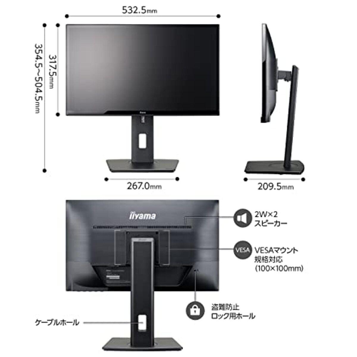  iiyama モニター ディスプレイ 23インチ フルHD IPS 高さ調整 角度調整 縦回転 HDMI D-sub DVI-D 全ケーブル付 3年保証 国内サポート XUB2390HS-B5A画像6 