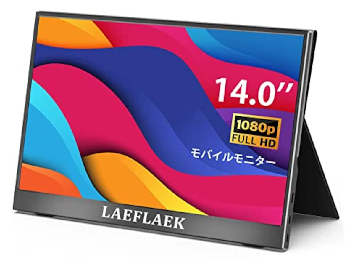 モバイルモニター LAEFLAEK モバイルディスプレイ 14 インチ FHD 1080P ゲーム モニター 非光沢IPS液晶パネル 薄型 軽量 HDRモード/FreeSync対応機能スピーカー内蔵 疲れ目軽減 USB Type-C/標準HDMI Switch/XBOX/PC/Mac対応 (PSE認証済)