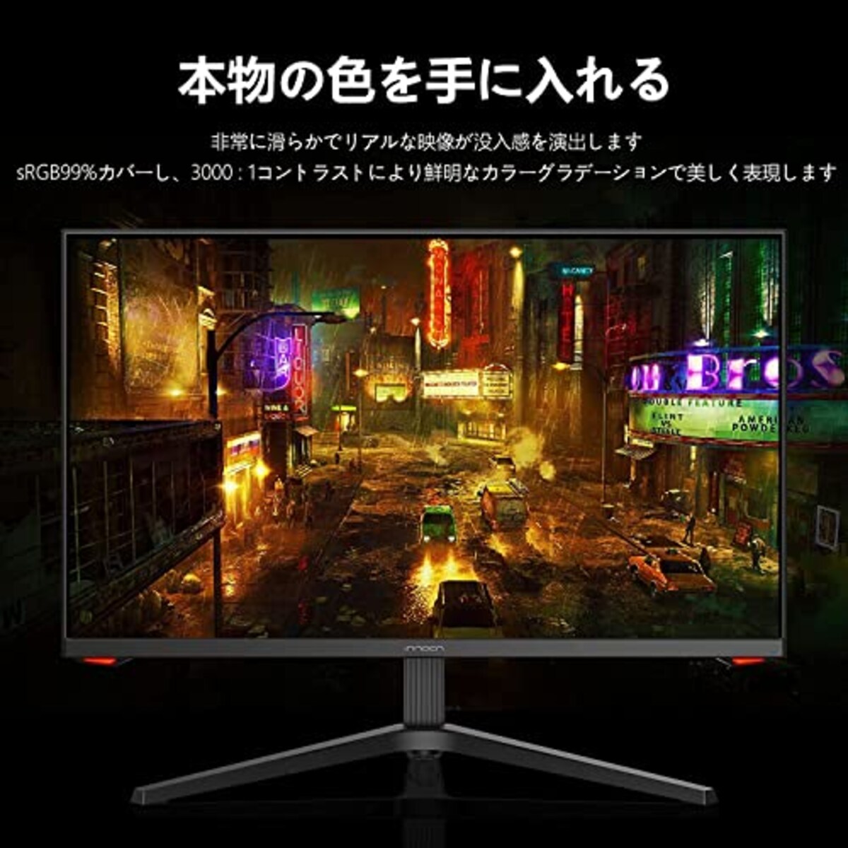  INNOCN ゲーミングモニター 27インチ ゲームモニター ディスプレイ RGBライト付き VAパネル 165HZ 120Hz FHD 1MS 非光沢 薄型 角度調整 VESA対応 FreeSync & G-Sync対応 300Nits輝度 日本語取扱説明書付き画像4 