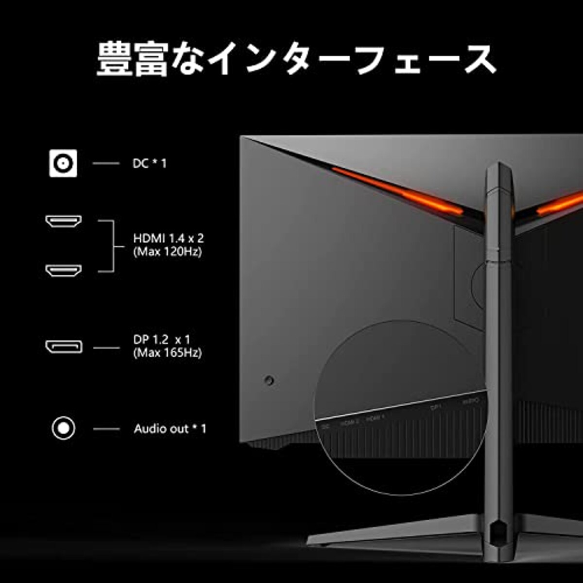  INNOCN ゲーミングモニター 27インチ ゲームモニター ディスプレイ RGBライト付き VAパネル 165HZ 120Hz FHD 1MS 非光沢 薄型 角度調整 VESA対応 FreeSync & G-Sync対応 300Nits輝度 日本語取扱説明書付き画像6 