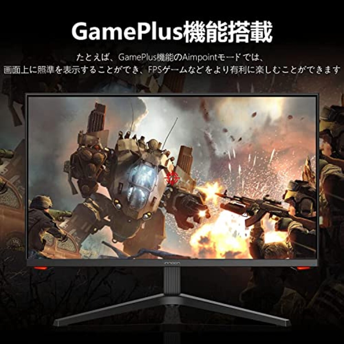  INNOCN ゲーミングモニター 27インチ ゲームモニター ディスプレイ RGBライト付き VAパネル 165HZ 120Hz FHD 1MS 非光沢 薄型 角度調整 VESA対応 FreeSync & G-Sync対応 300Nits輝度 日本語取扱説明書付き画像8 