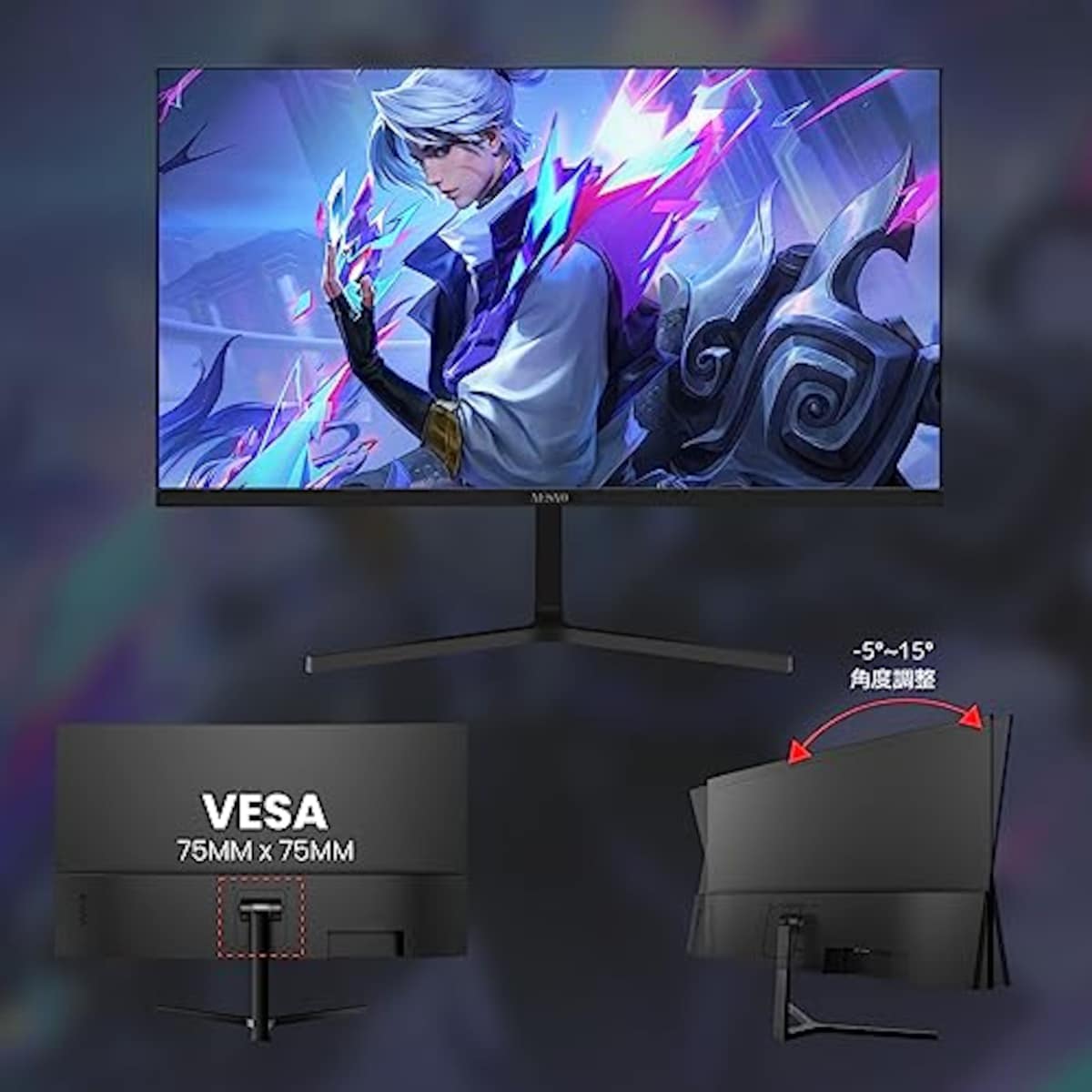  AESNO ゲーミングモニター 23.8インチ PC モニター 144hz/165hz 1ms 非光沢 フルHD VAパネル 液晶ディスプレイ スピーカー内蔵 広視野角 ブルーライト軽減画像4 