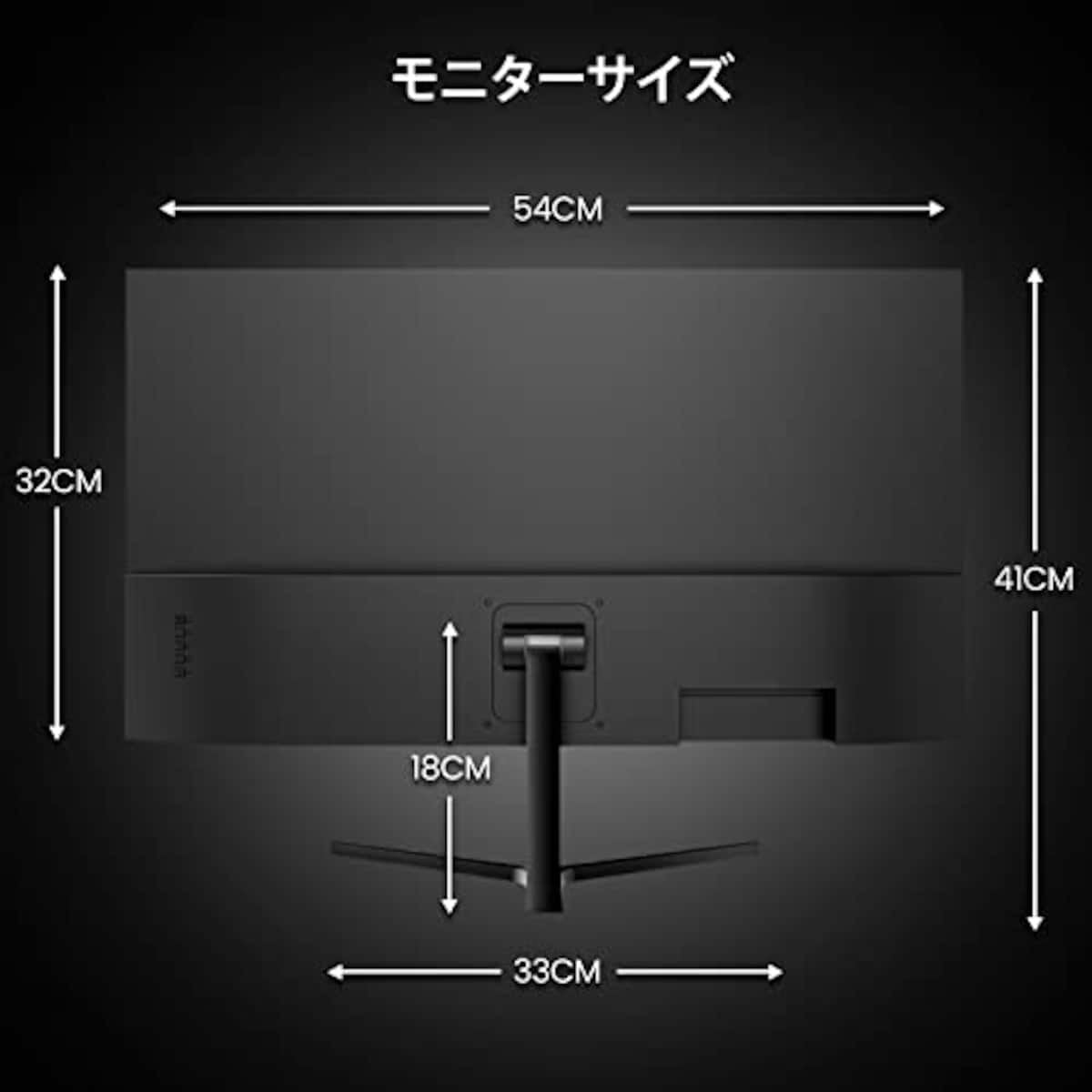  AESNO ゲーミングモニター 23.8インチ PC モニター 144hz/165hz 1ms 非光沢 フルHD VAパネル 液晶ディスプレイ スピーカー内蔵 広視野角 ブルーライト軽減画像7 