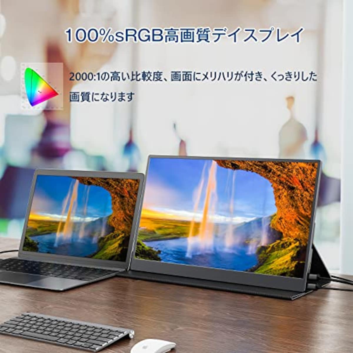  モバイルモニター 17.3インチ ディスプレイ 1920x1080FHD HDRモード ゲーム スイッチ用 高輝度400nits 非光沢IPS パネル100%sRGB VESA対応 Tpye-C/mini HDMI/スピーカー内蔵 PS4/PS5/XBOX/Switch/PC/Macなど対応 マグネット保護カバー付き テレワーク リモートワーク PSE認証済 ブラック 173DM1画像4 