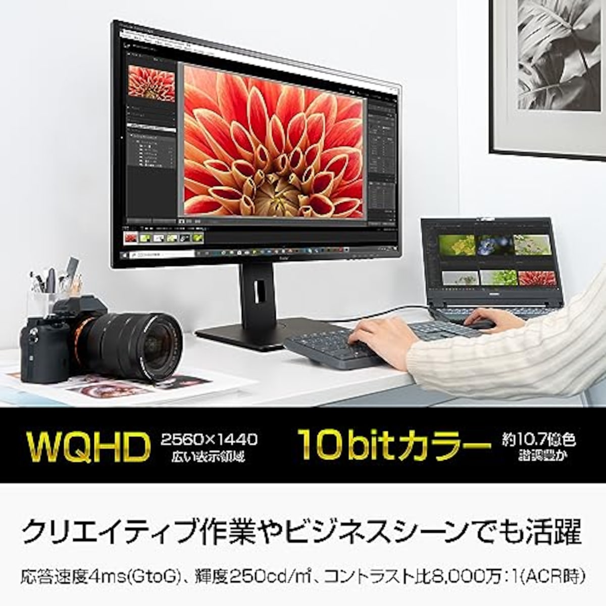  マウスコンピューター iiyama モニター ディスプレイ 31.5インチ WQHD 2560×1440 IPS方式 高さ調整 角度調整 HDMI DisplayPort DVI-D 全ケーブル付 3年保証 国内サポート XB3270QS-B5画像3 