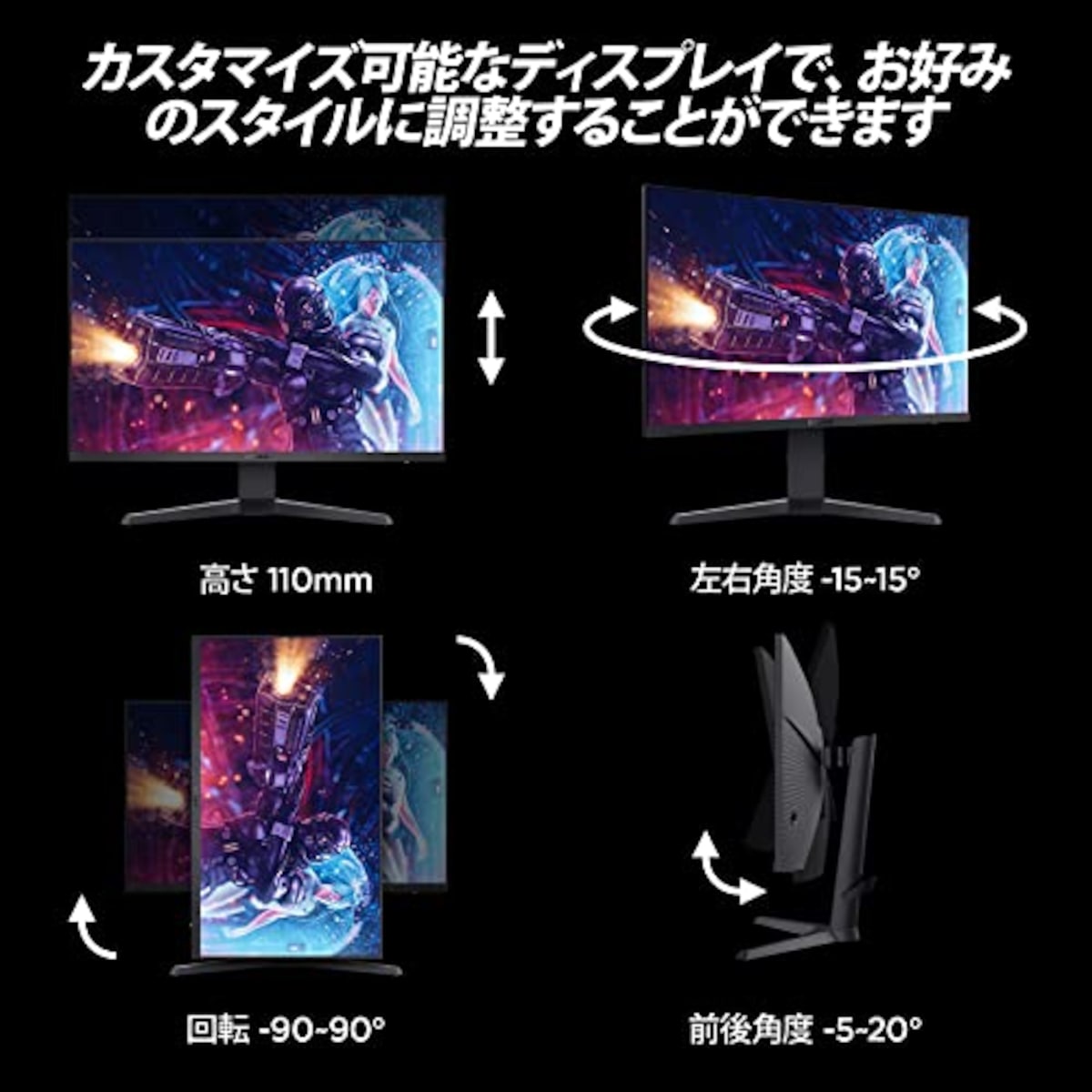  KOORUI ゲーミングモニター 27インチ ディスプレイ IPSパネル モニター(170Hz/1ms/QHD/Adaptive Sync対応/傾き調節/HDR 400/縦横回転・高さ調節/HDMI X2/DisplayPort X1/VESA) 27E3Q画像5 