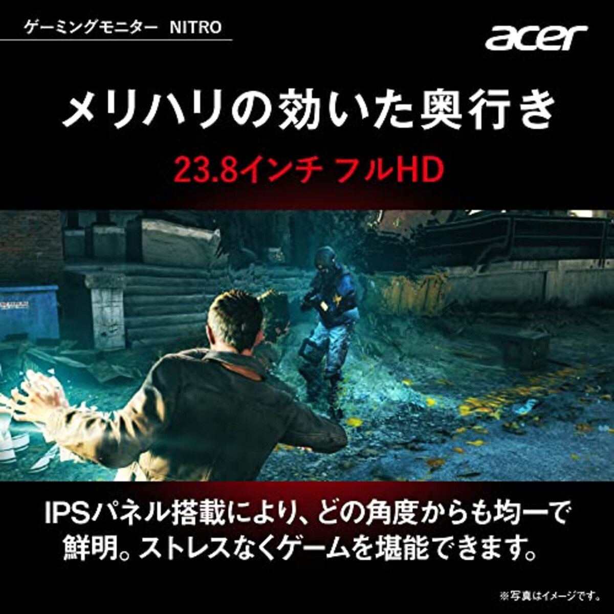  日本エイサー 【Amazon.co.jp限定】 Acer ゲーミングモニター Nitro QG241YEbmiix 23.8インチ IPS 非光沢 フルHD 100Hz 1ms(VRB) HDMI ミニD-Sub15 VESAマウント対応 スピーカー内蔵 ヘッドホン端子 AMD FreeSync画像3 