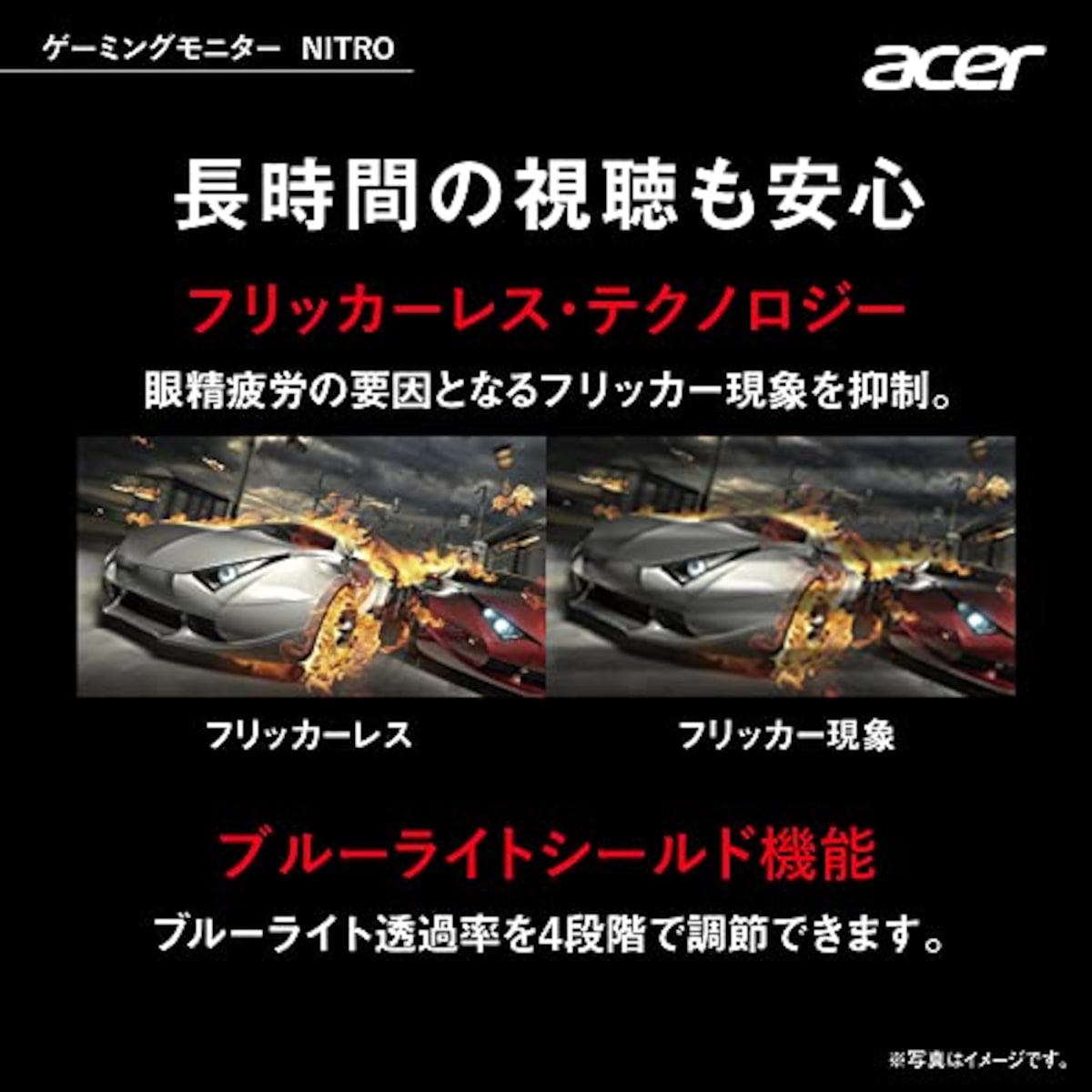  日本エイサー 【Amazon.co.jp限定】 Acer ゲーミングモニター Nitro QG241YEbmiix 23.8インチ IPS 非光沢 フルHD 100Hz 1ms(VRB) HDMI ミニD-Sub15 VESAマウント対応 スピーカー内蔵 ヘッドホン端子 AMD FreeSync画像5 