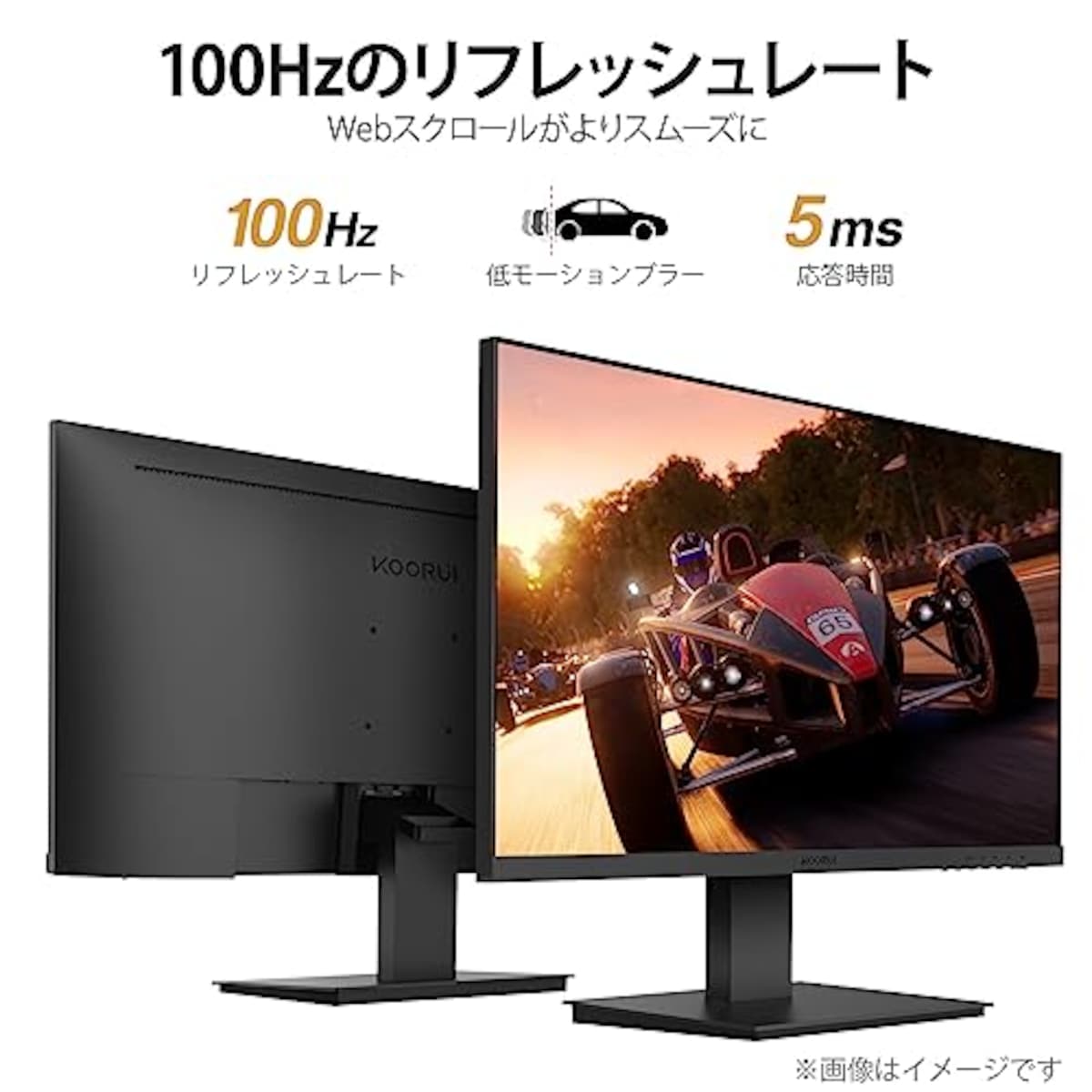  KOORUI モニター 24インチ ディスプレイ VA非光沢 FHD 最大75Hz ブルーライト軽減 フリッカーフリー VESA対応 フレームレス HDMI 1.4/VGA画像3 