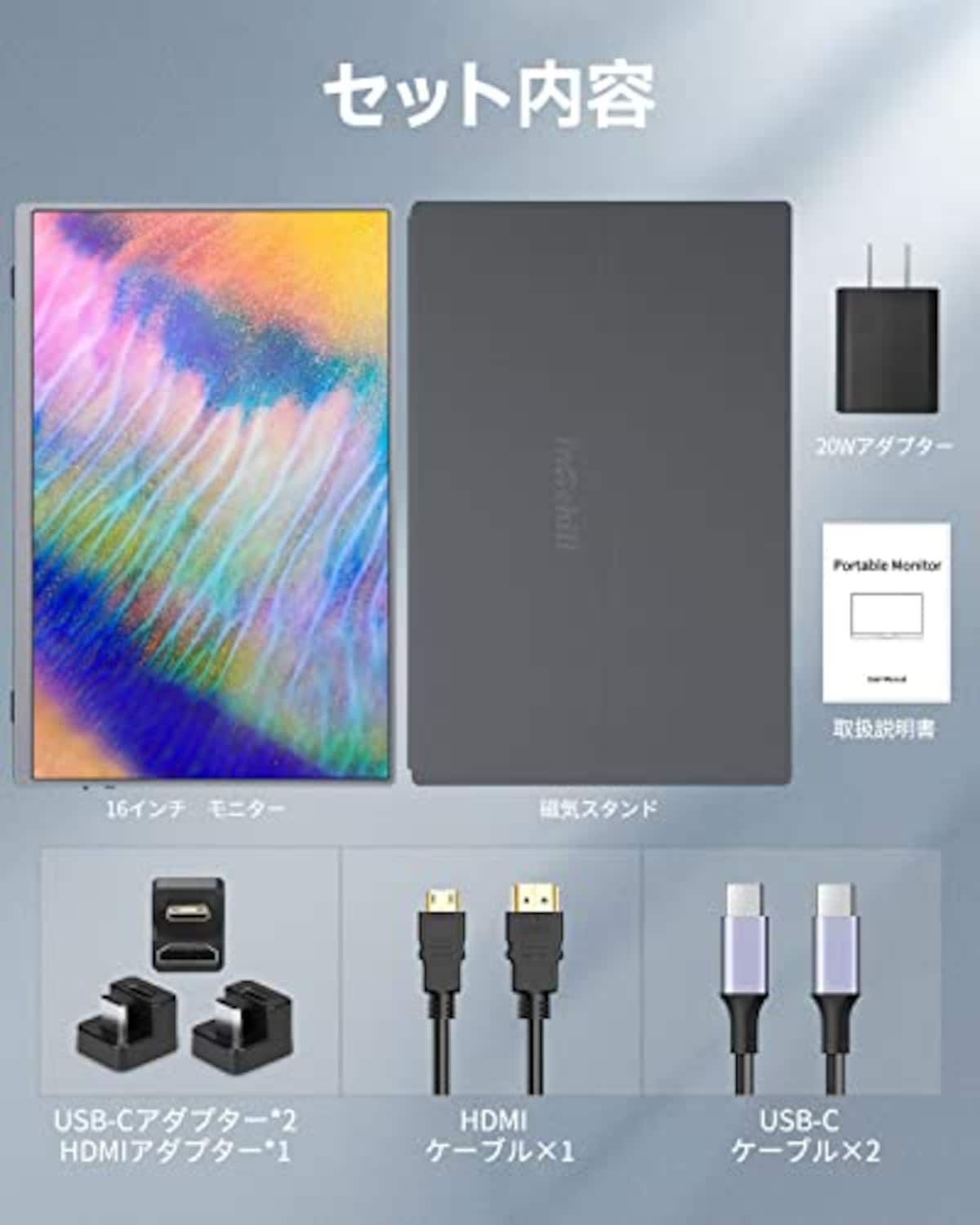  Intehill モバイルモニター 4k 16 インチ 黄金比16:10、3840x2400で 色深度10bit 色空間 DCI-P3 98% ミニPC・ノートPC用ハイエンドポータブルモニター U16NA画像6 