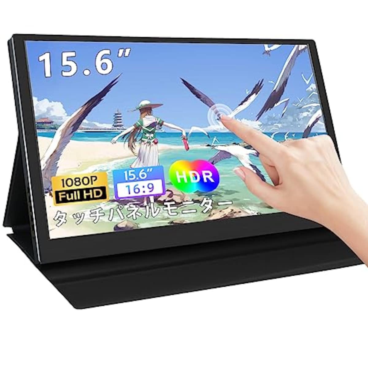 Akntzcs モバイルモニター タッチパネル 15.6型 モバイルディスプレイ USB C/HDMI端子搭載 ゲームモニター PS5/PS3/Xbox ONE S/Xbox ONE/Switch等対応 スピーカー内蔵型