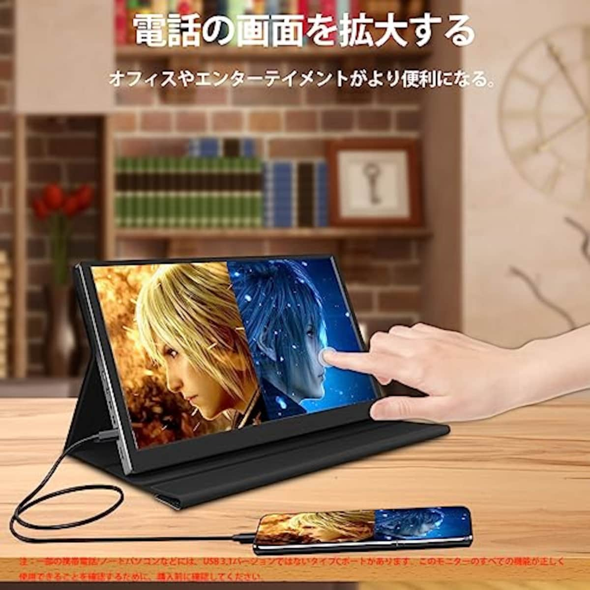  Akntzcs モバイルモニター タッチパネル 15.6型 モバイルディスプレイ USB C/HDMI端子搭載 ゲームモニター PS5/PS3/Xbox ONE S/Xbox ONE/Switch等対応 スピーカー内蔵型画像2 