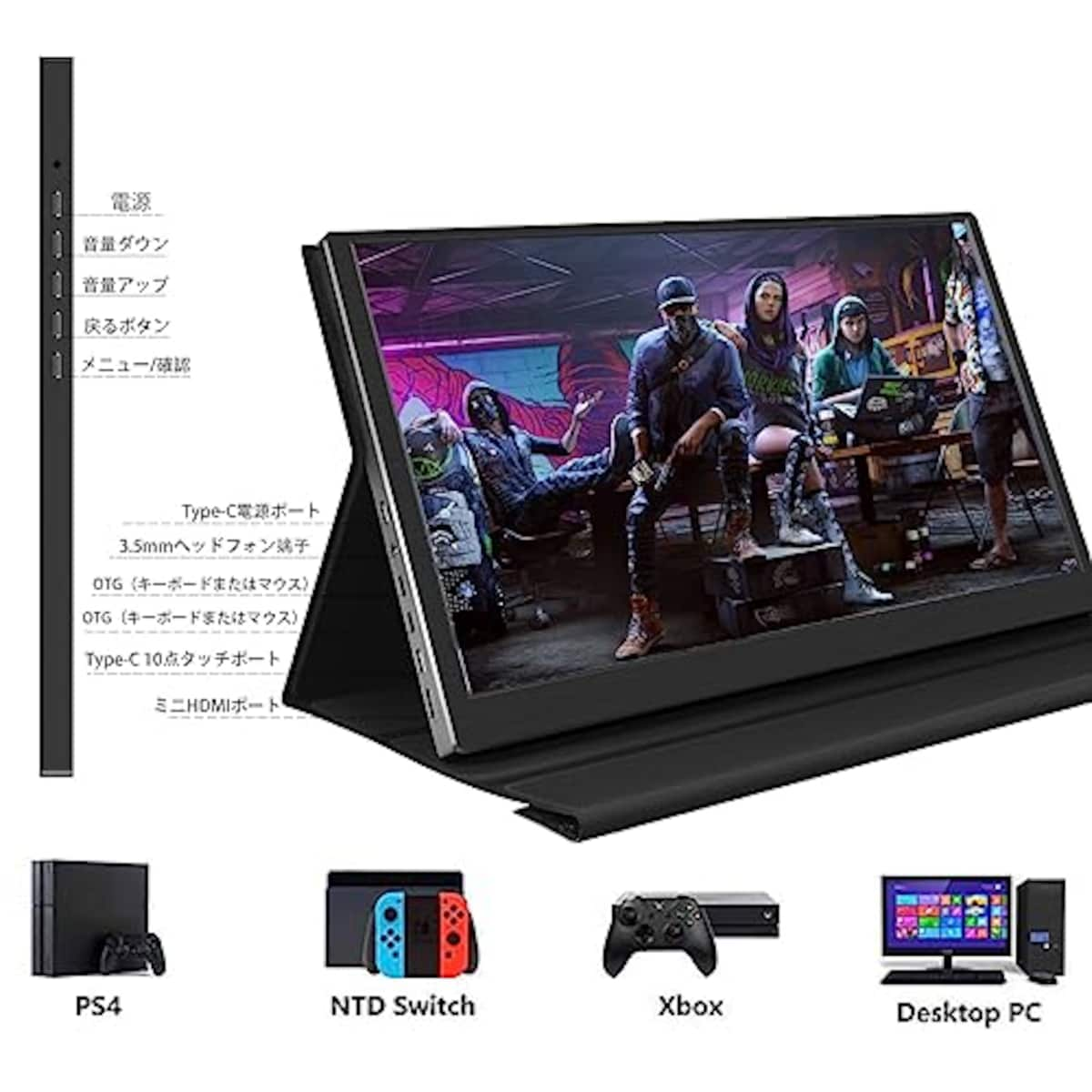  Akntzcs モバイルモニター タッチパネル 15.6型 モバイルディスプレイ USB C/HDMI端子搭載 ゲームモニター PS5/PS3/Xbox ONE S/Xbox ONE/Switch等対応 スピーカー内蔵型画像6 