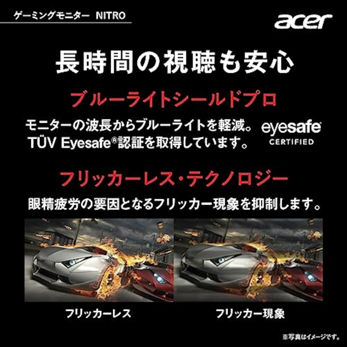  日本エイサー 【Amazon.co.jp限定】Acer ゲーミングモニター Nitro KG242YS3bmiipx 23.8インチ VA 非光沢 フルHD 180Hz 1ms(VRB) HDMI 2.0 DisplayPort VESAマウント対応 スピーカー内蔵 ヘッドホン端子 AMD FreeSync Premium画像5 