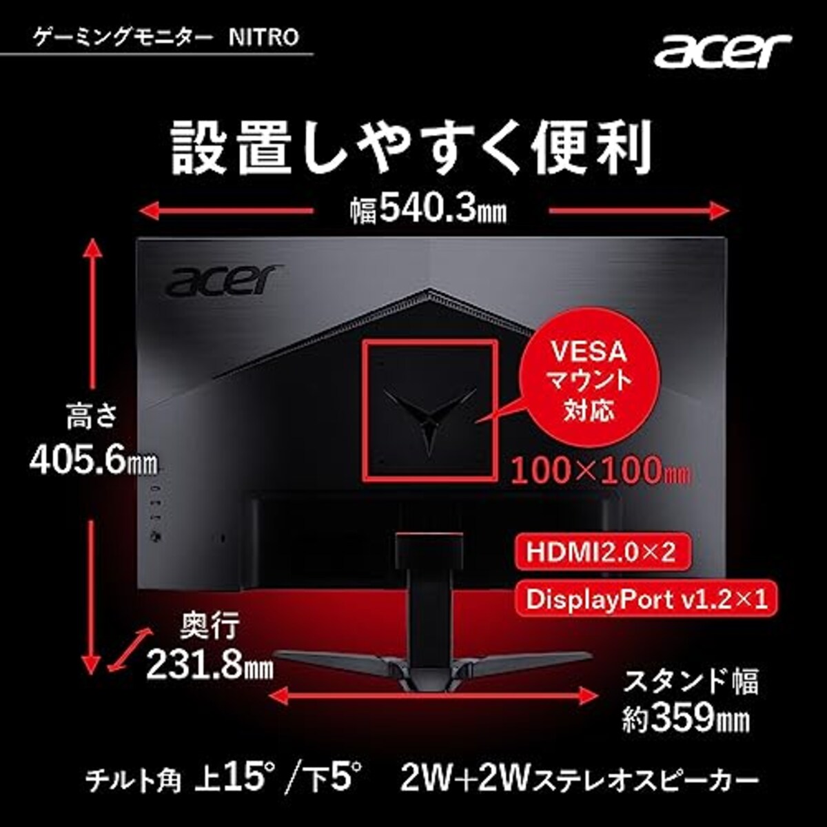  日本エイサー 【Amazon.co.jp限定】Acer ゲーミングモニター Nitro KG242YS3bmiipx 23.8インチ VA 非光沢 フルHD 180Hz 1ms(VRB) HDMI 2.0 DisplayPort VESAマウント対応 スピーカー内蔵 ヘッドホン端子 AMD FreeSync Premium画像7 