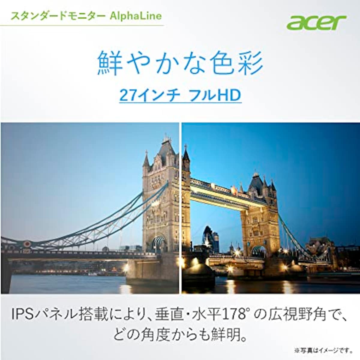  日本エイサー 【Amazon.co.jp限定】 Acer モニター AlphaLine KA272Ebmix 27インチ IPS 非光沢 フルHD 100Hz 1ms(VRB) HDMI ミニD-Sub15 VESAマウント対応 スピーカー内蔵 ヘッドホン端子 AMD FreeSync画像2 