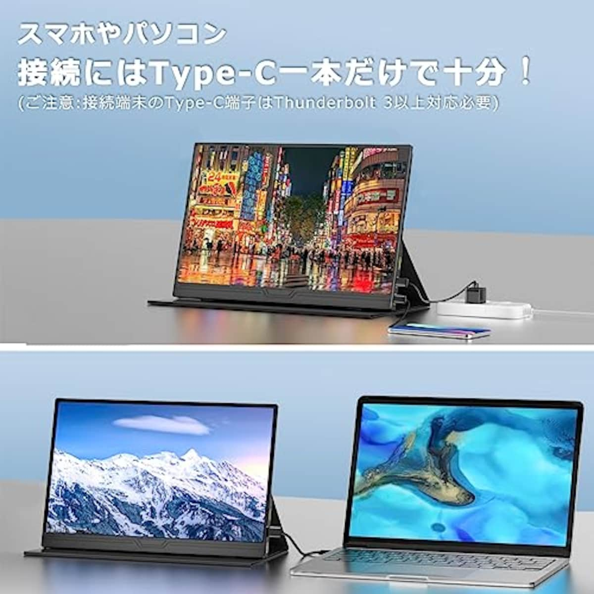  【2024新型】モバイルモニター 15.6インチ モバイルディスプレイ ポータブルモニター ゲームモニタ スイッチ用モニター1920x1080P FHD モニター 持ち運び 高輝度400Nits 非光沢IPSパネル 100%広色域 HDRモード対応 Type-C/mini HDMI端子 PC/Switch/PS4/MAC/スマホなど対応 リモートワーク画像3 