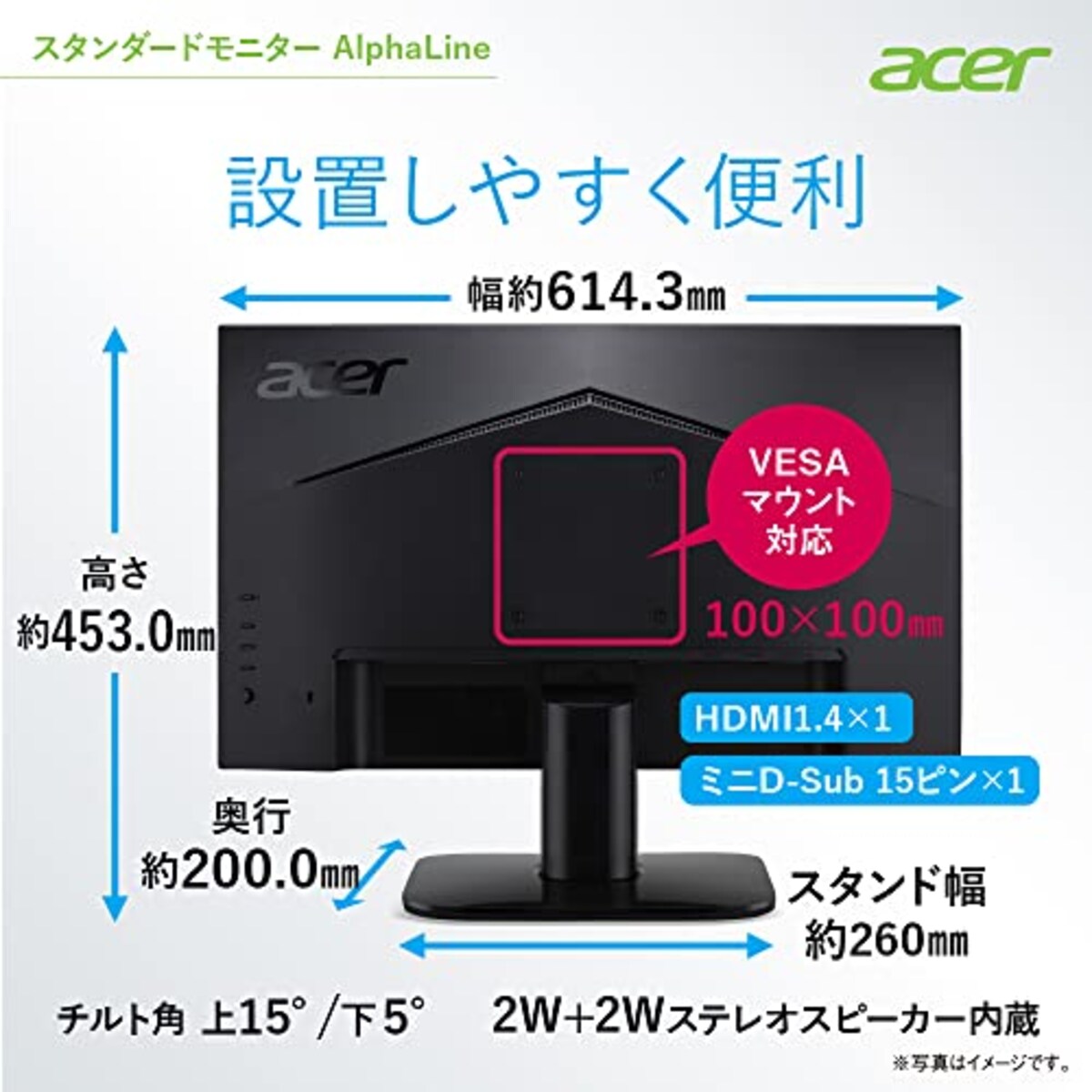  日本エイサー 【Amazon.co.jp限定】Acer モニター 27インチ フルHD VA 非光沢100Hz 1ms HDMI ミニD-Sub15 VESAマウント対応 スピーカー内蔵 AMD FreeSync KA272Hbmix画像7 